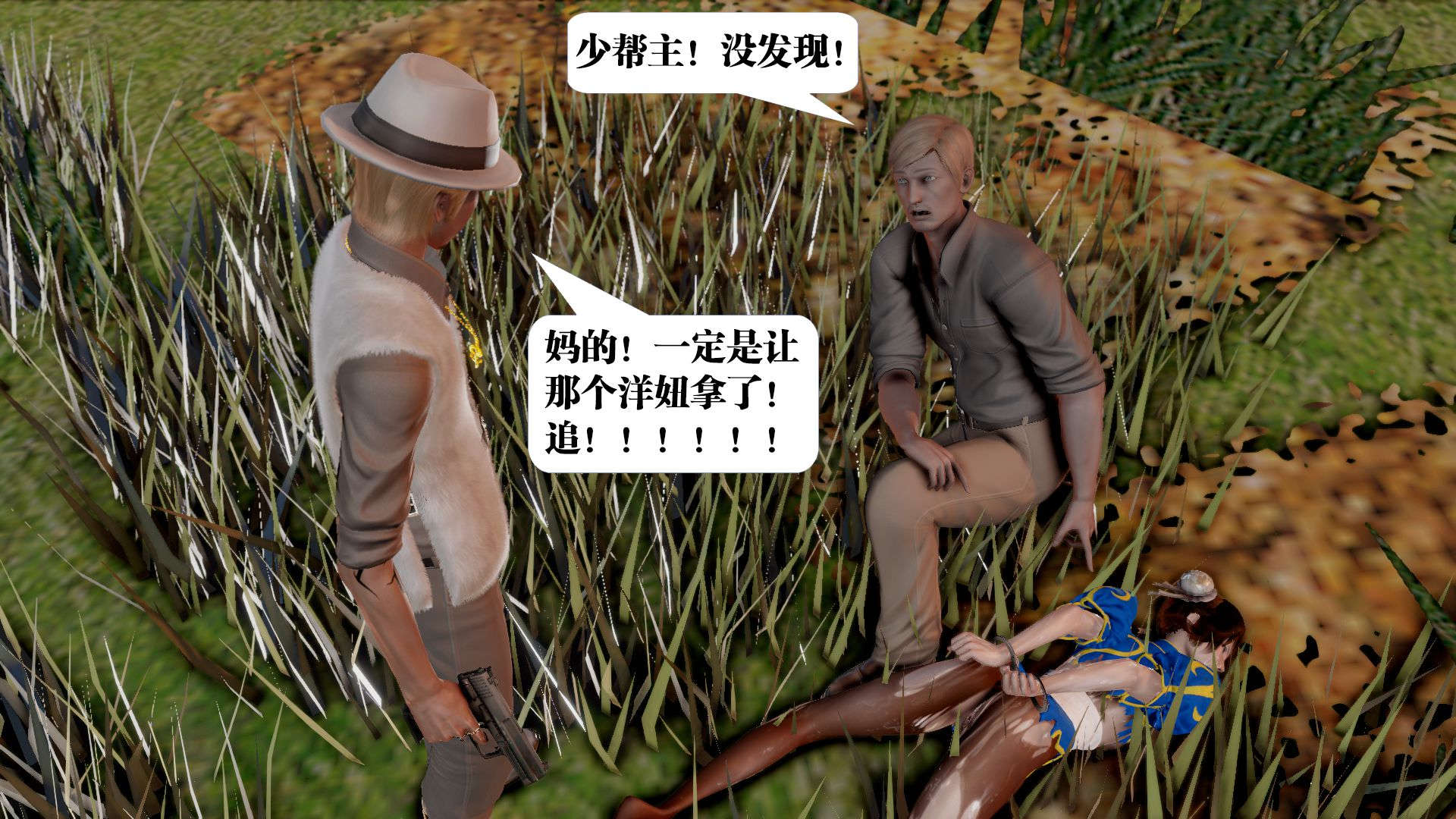 第644页