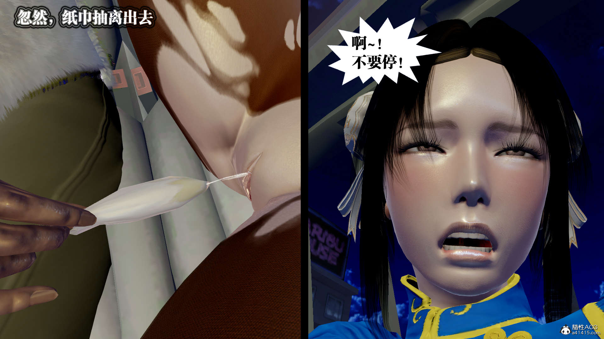 第658页