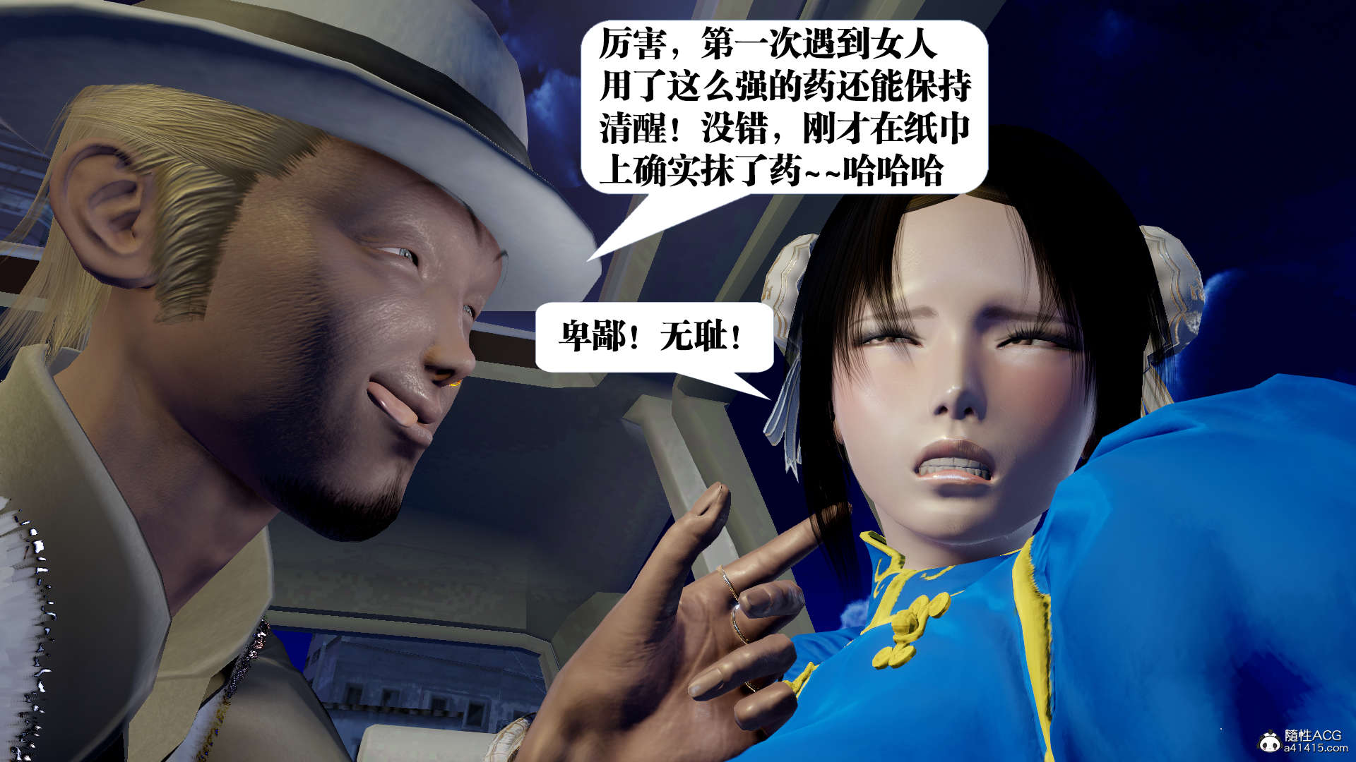 第665页