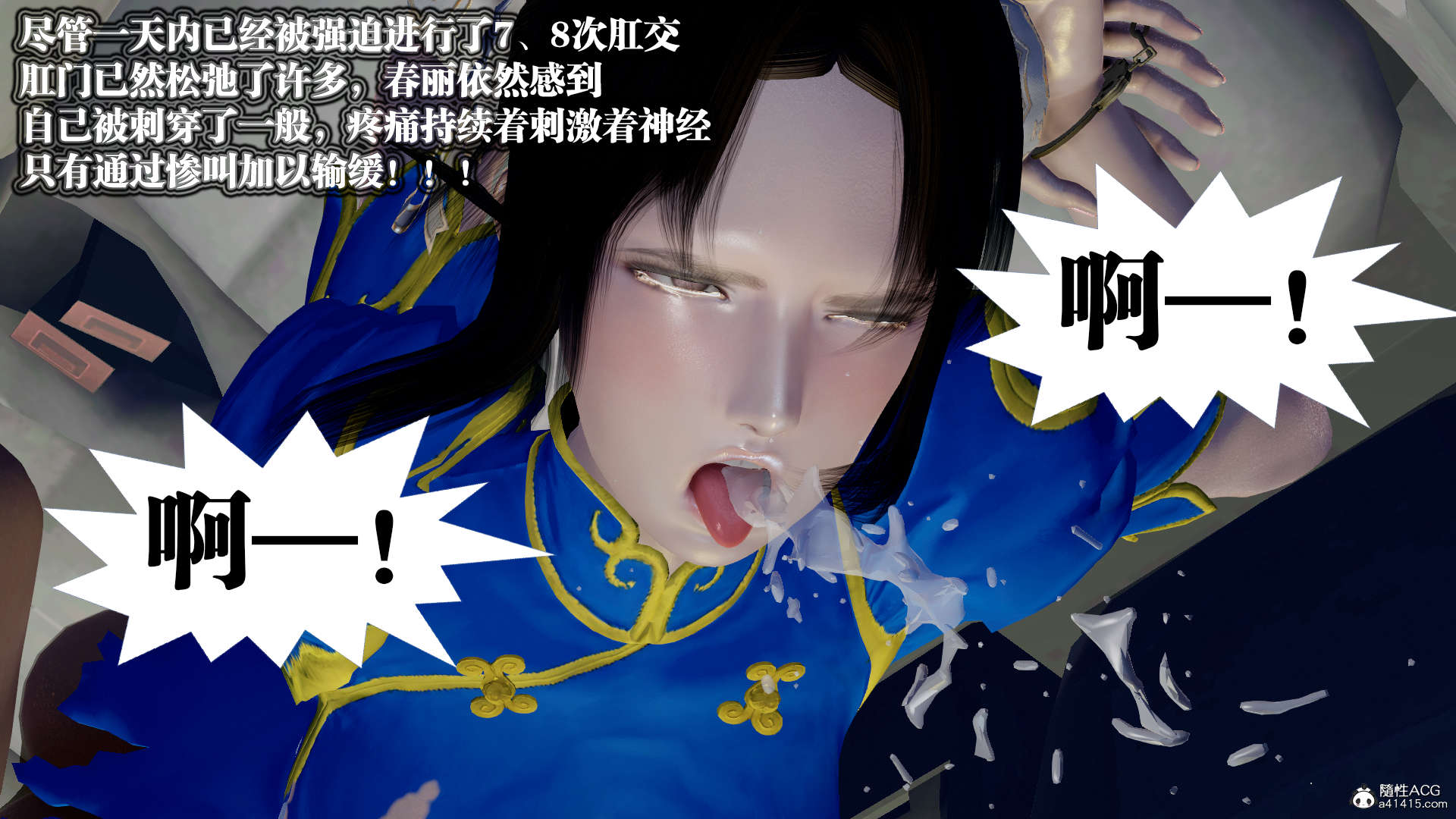 第712页