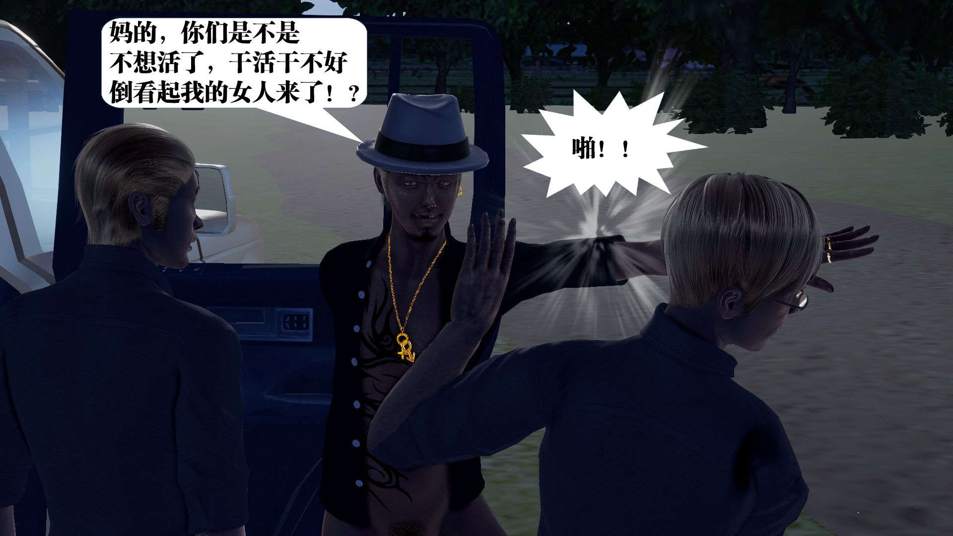 第740页