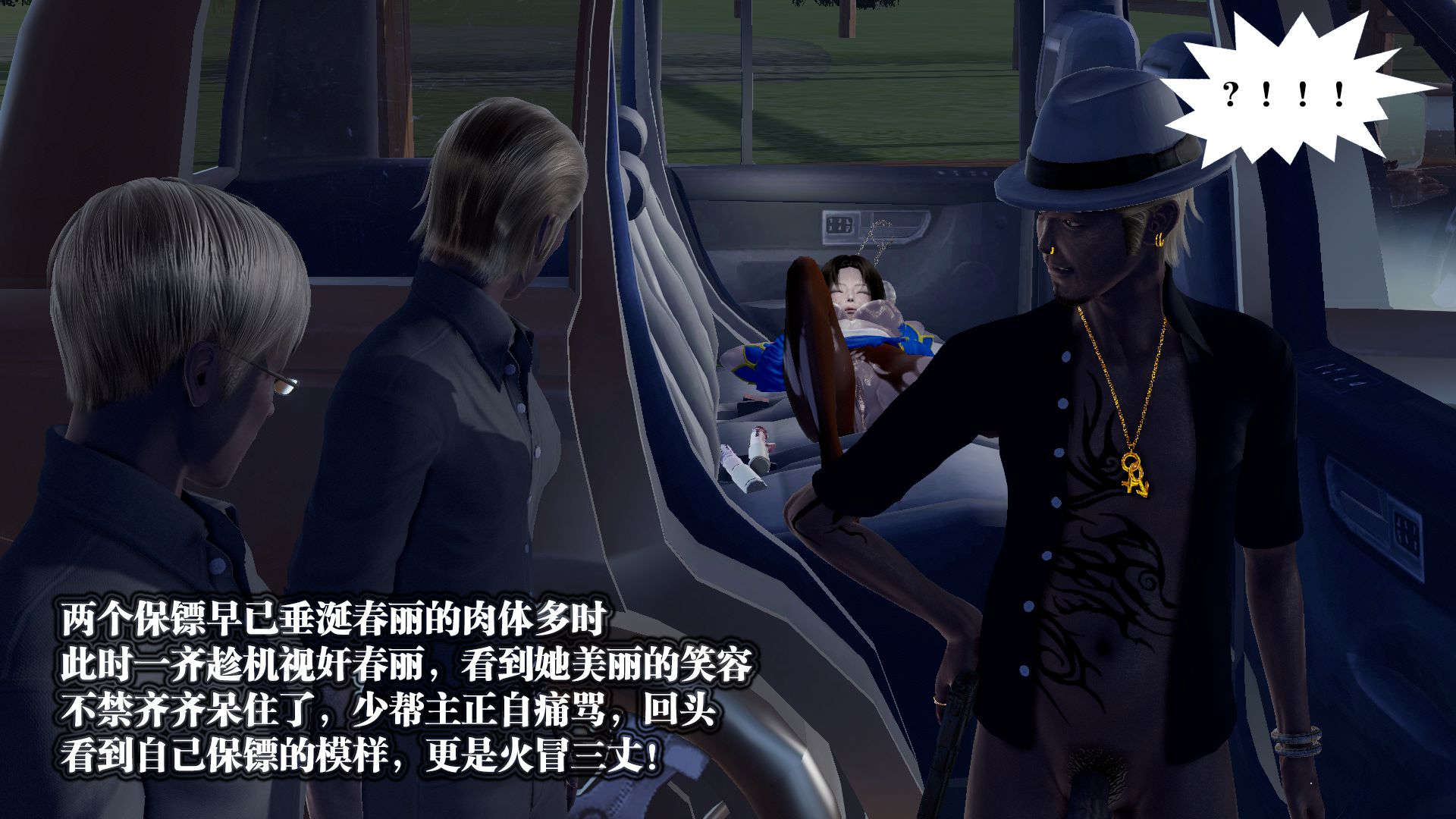 第739页