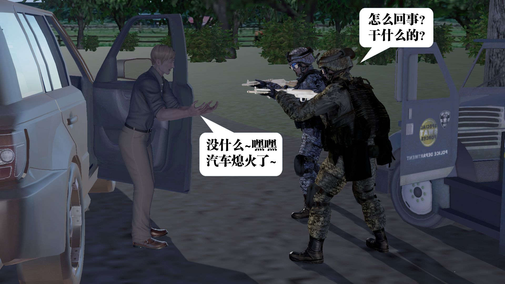 第751页