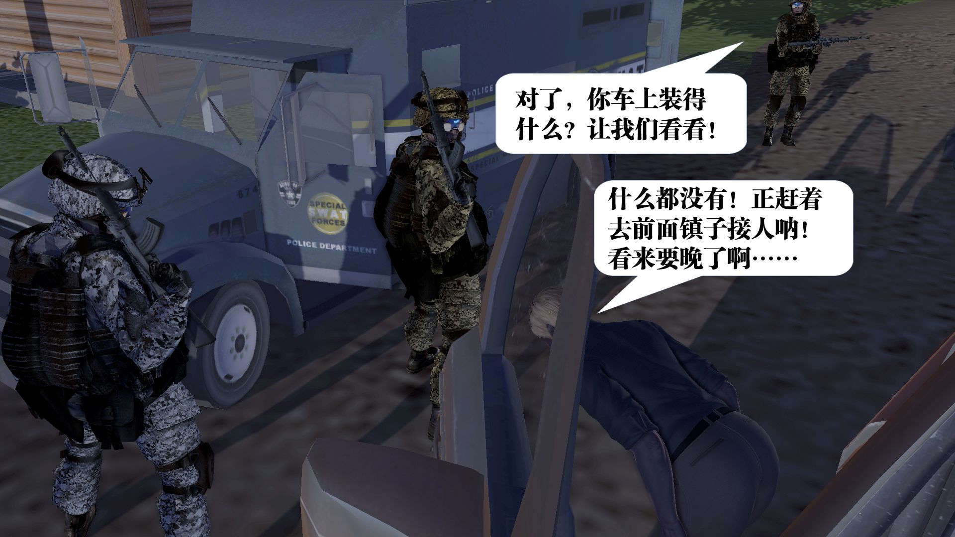 第755页