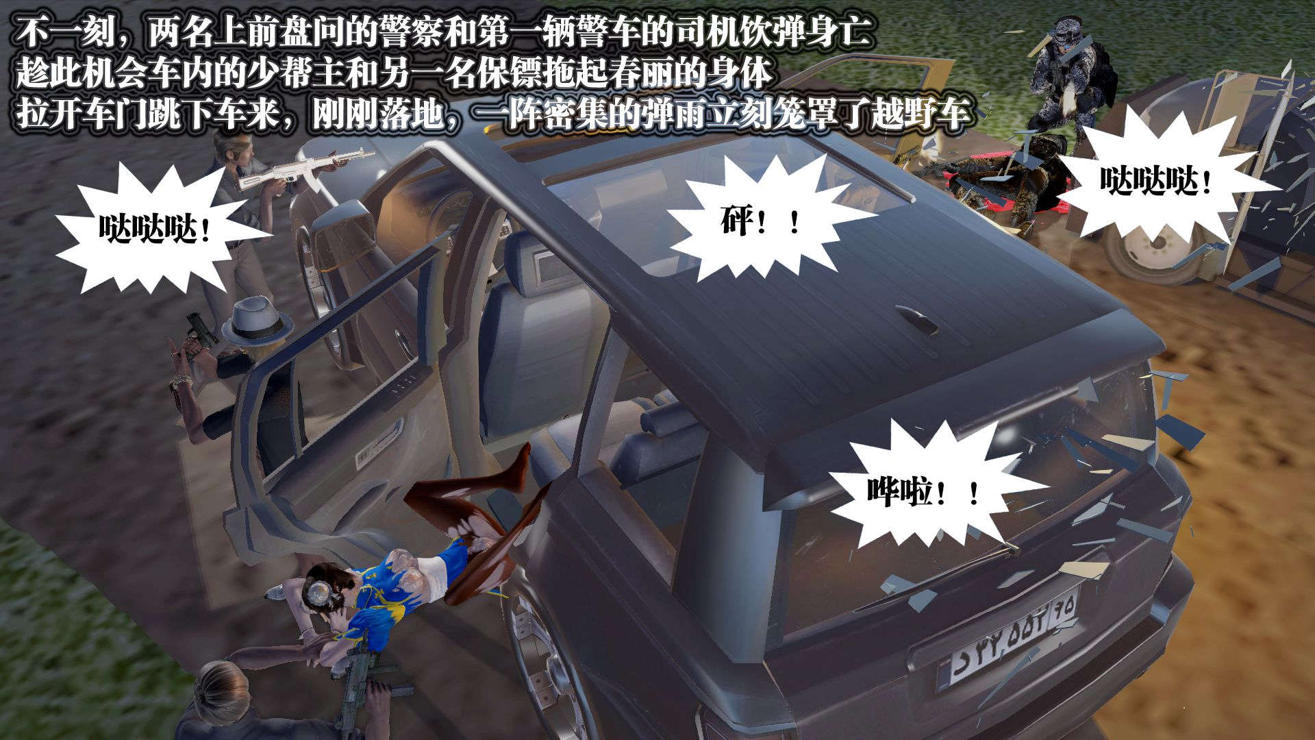 第758页
