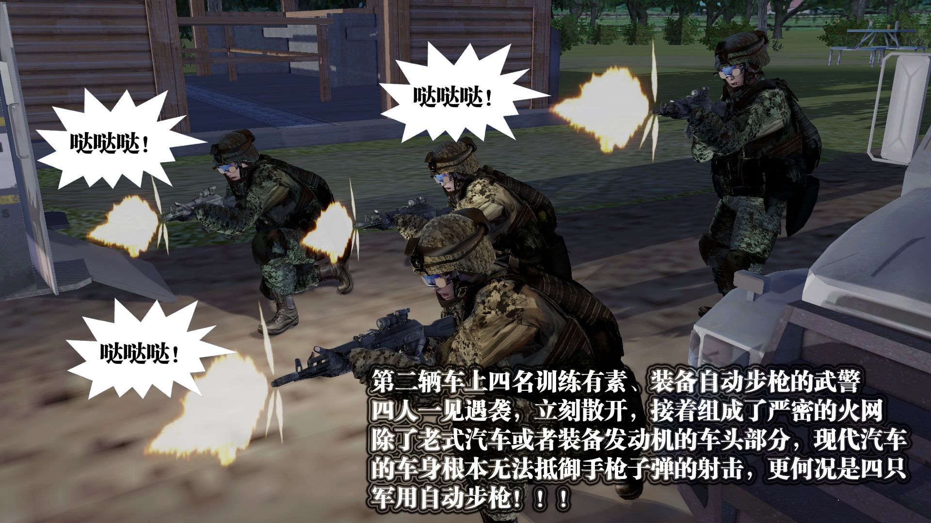 第759页
