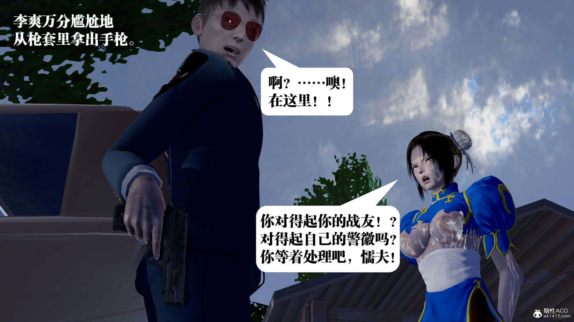 第789页
