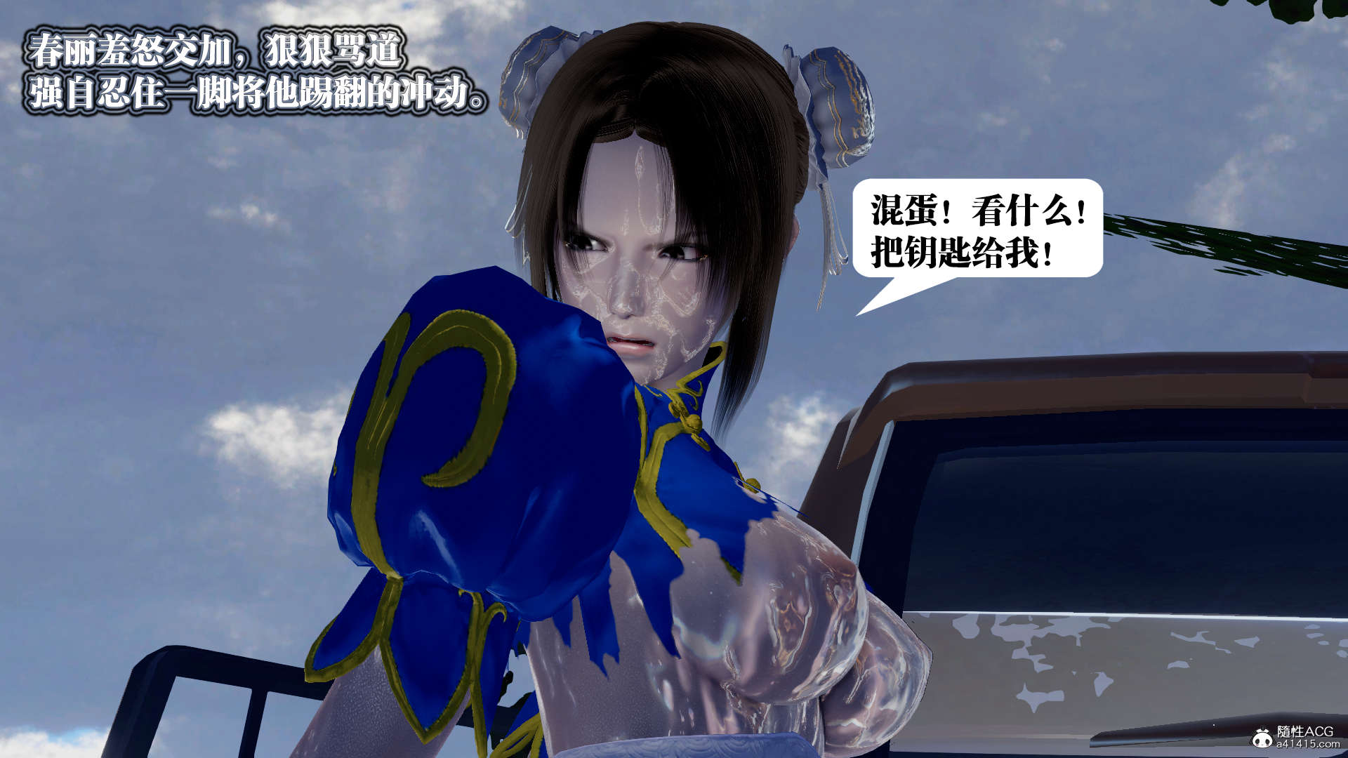 第793页