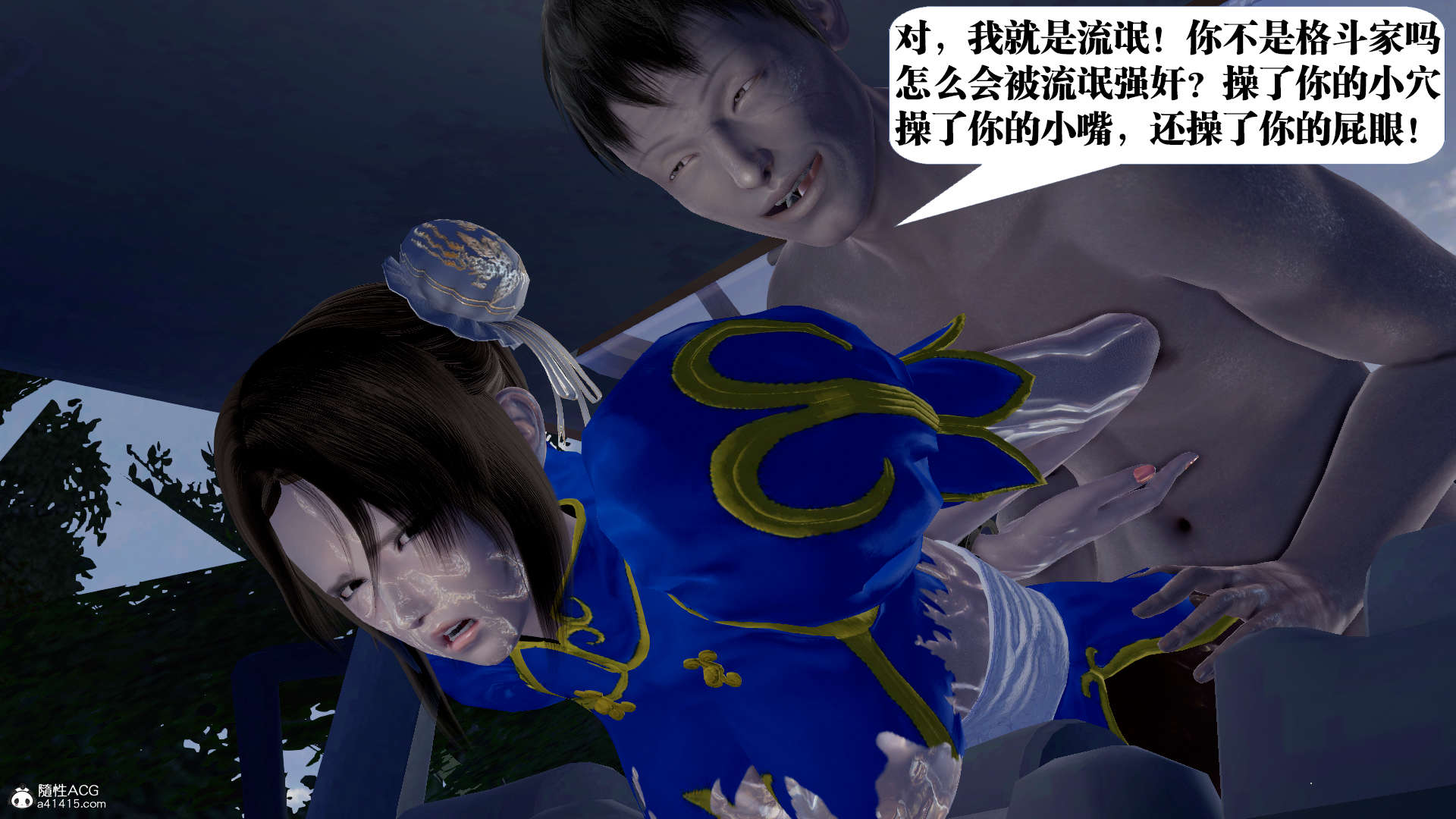 第814页