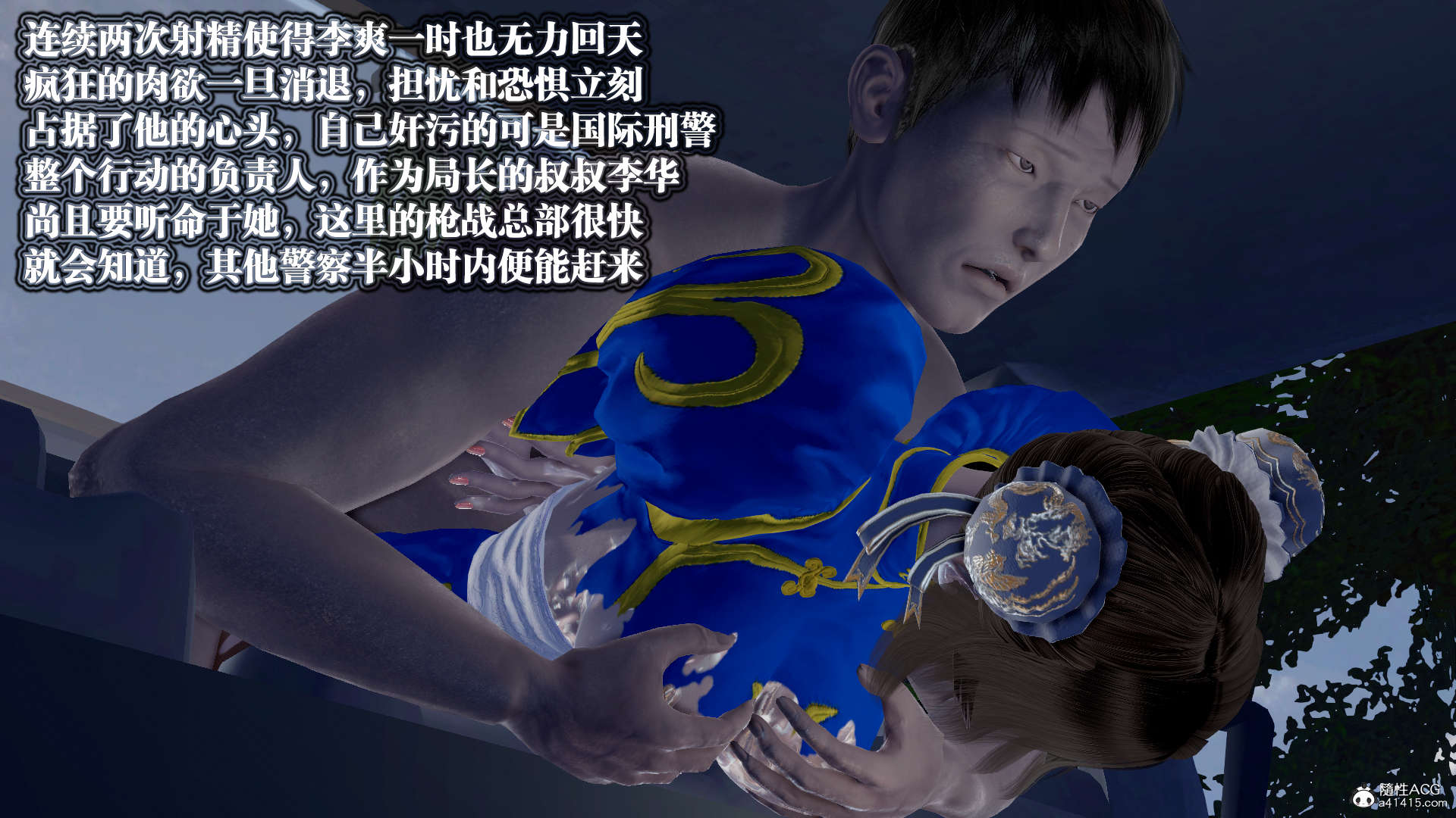 第820页