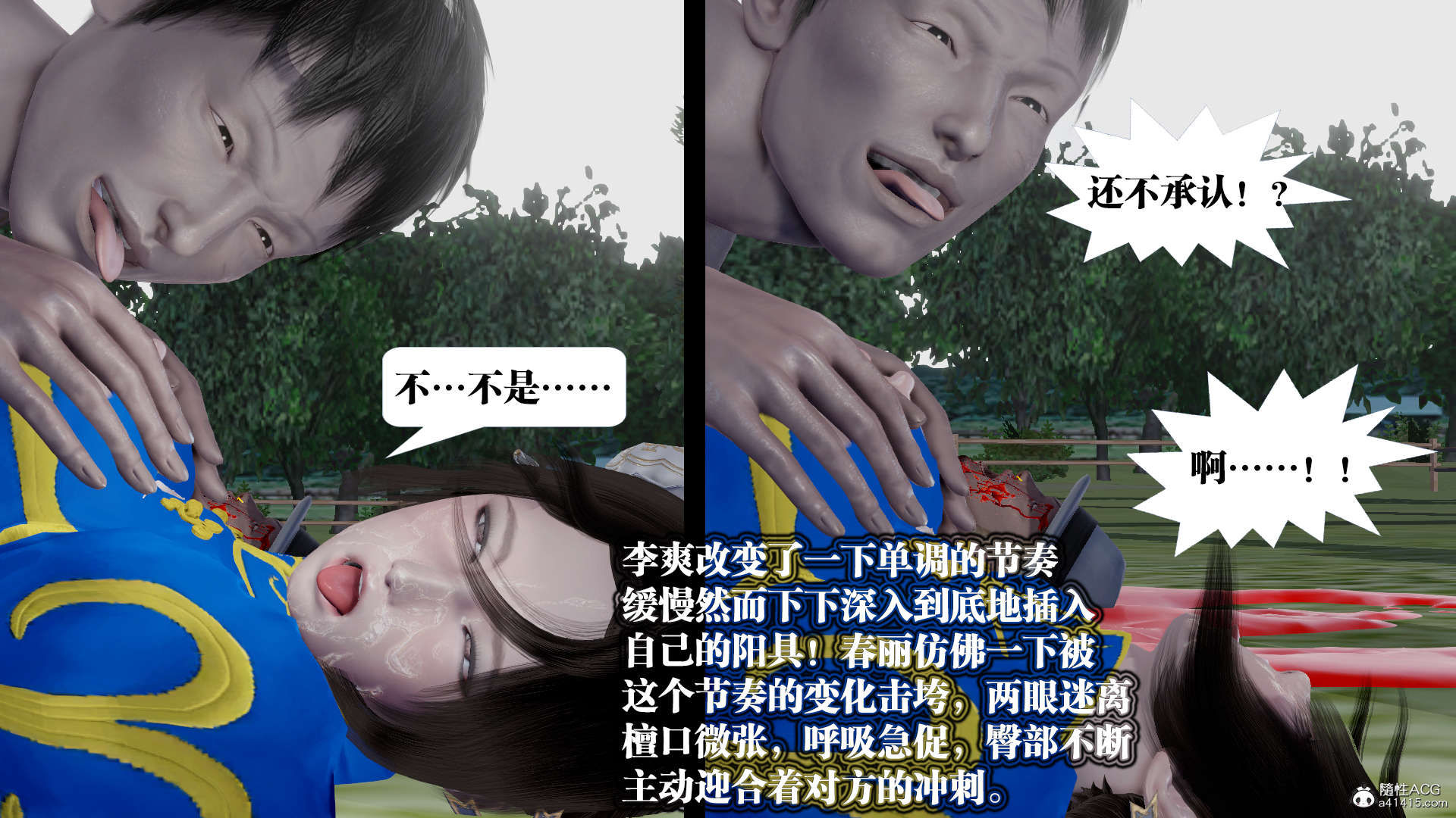 第840页