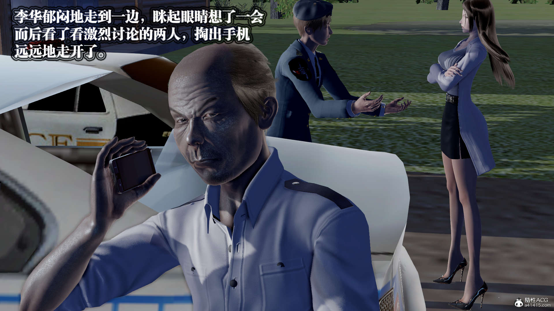 第881页