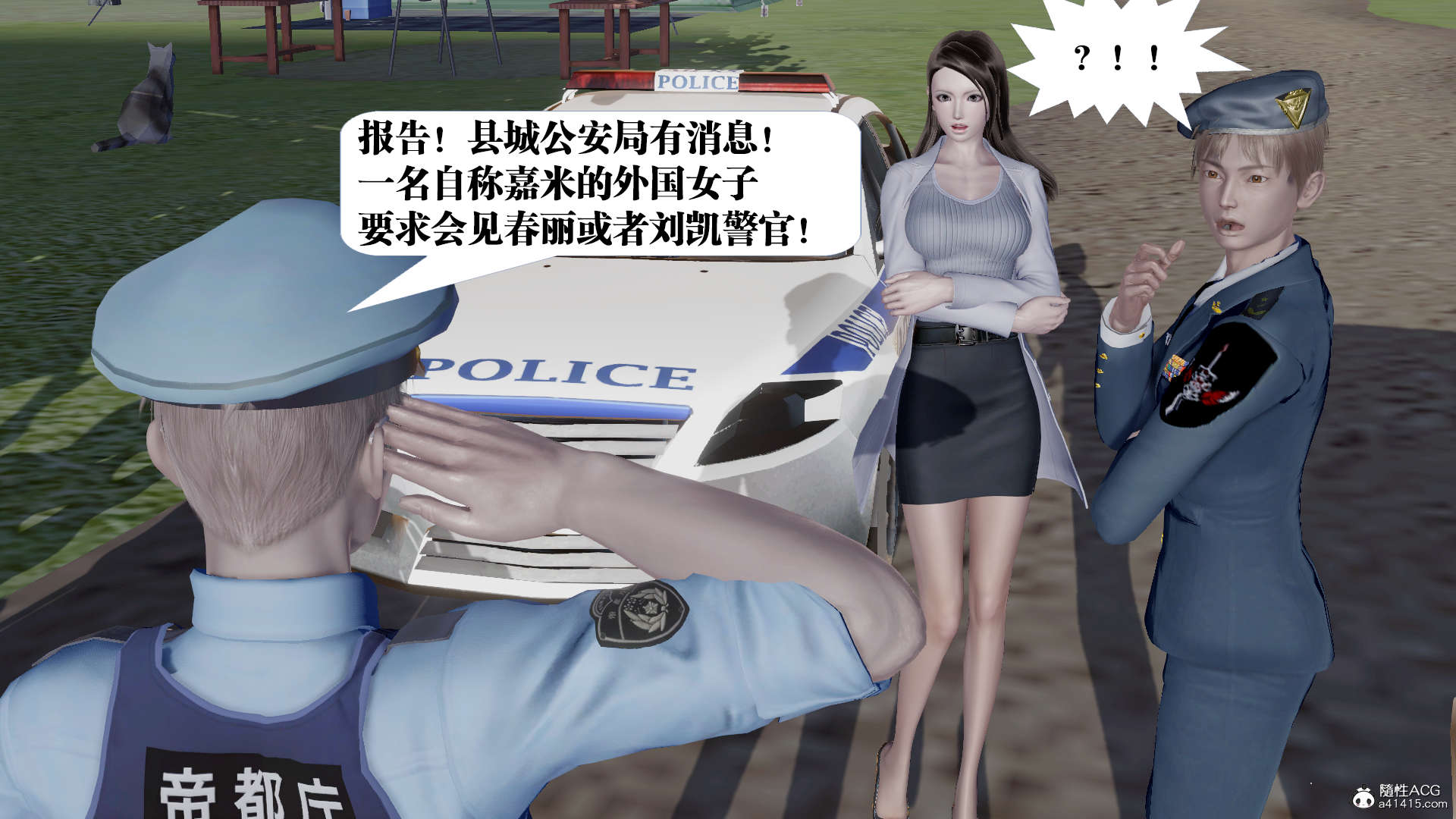 第882页