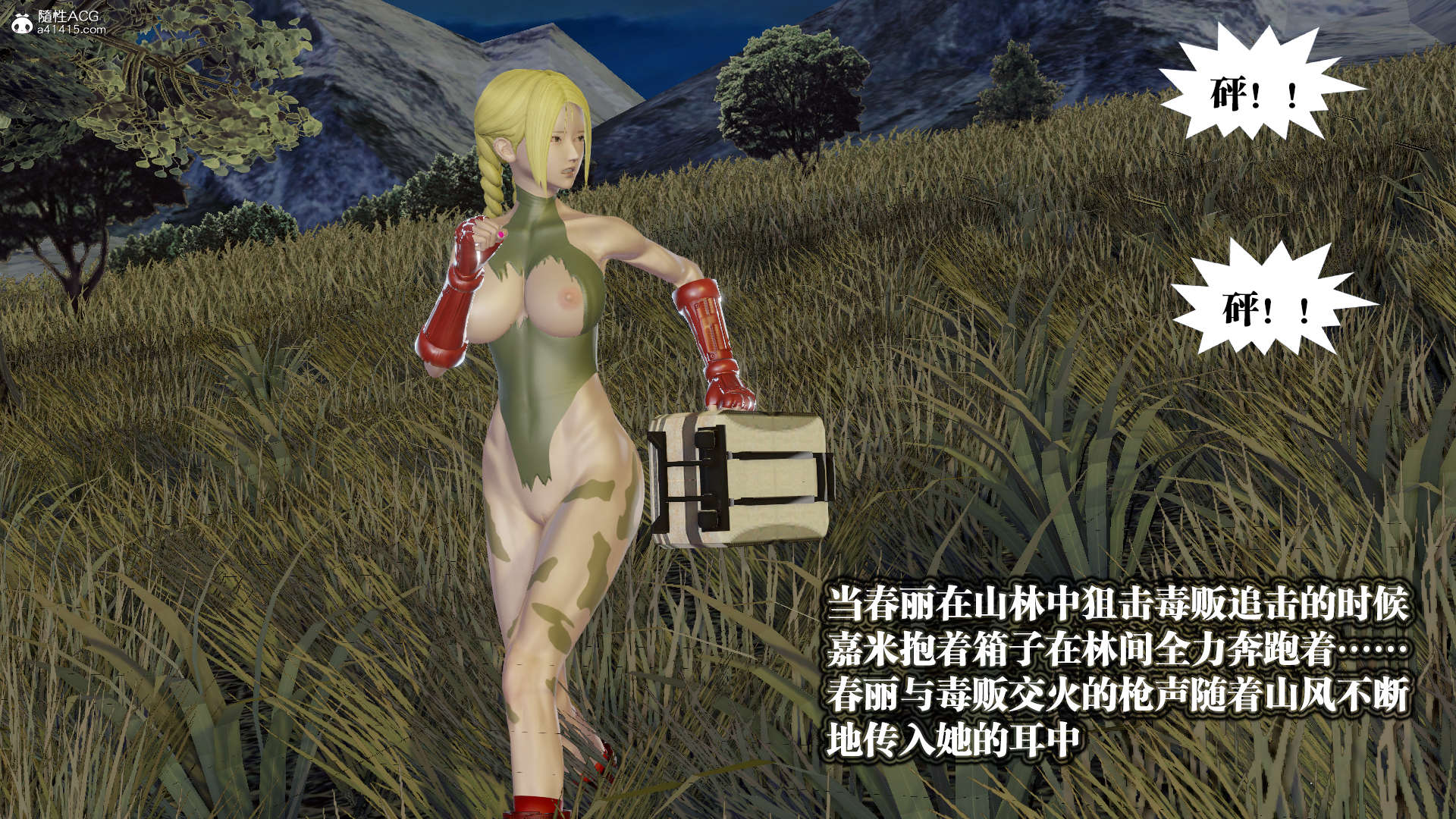 第893页