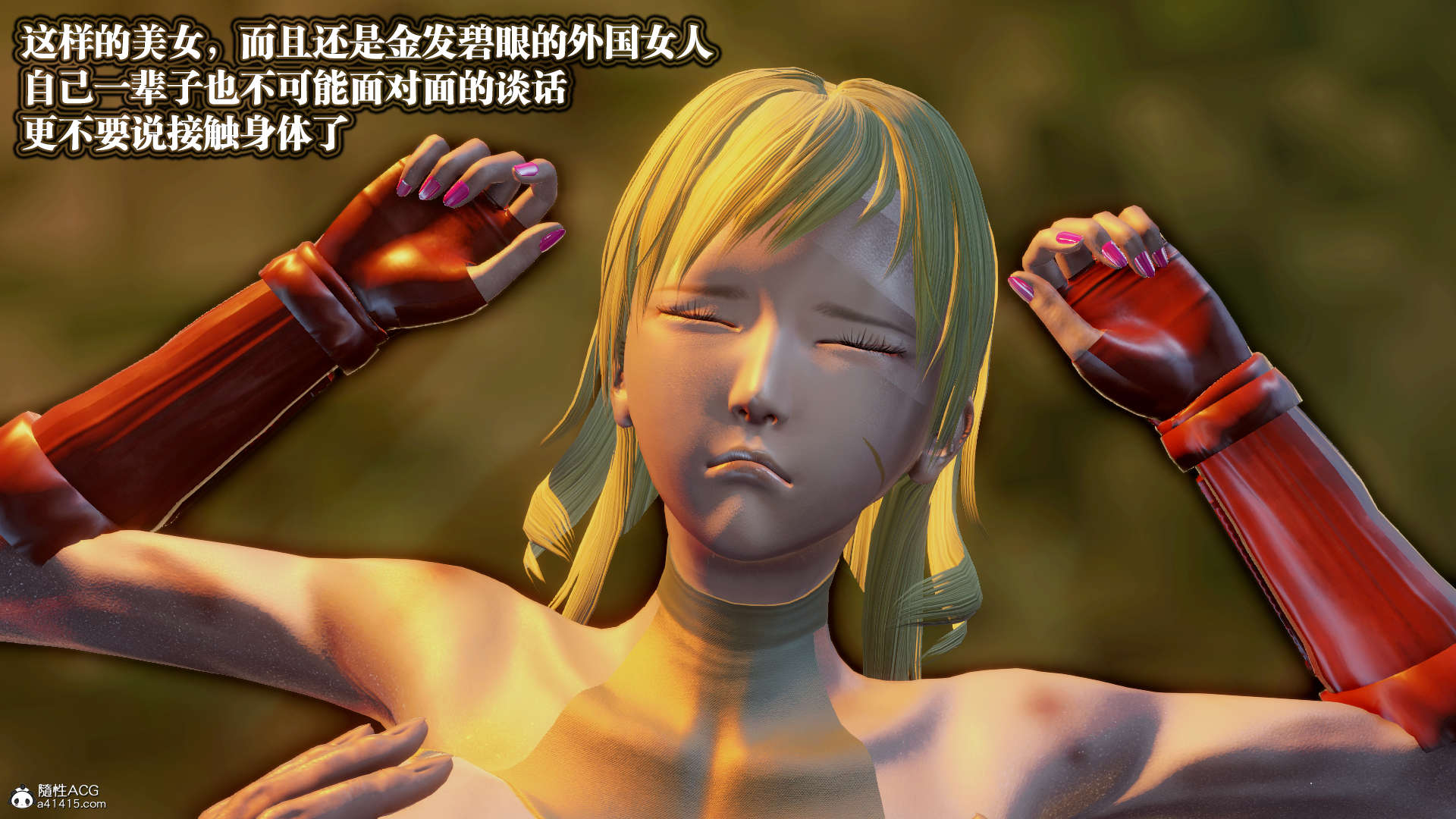 第912页