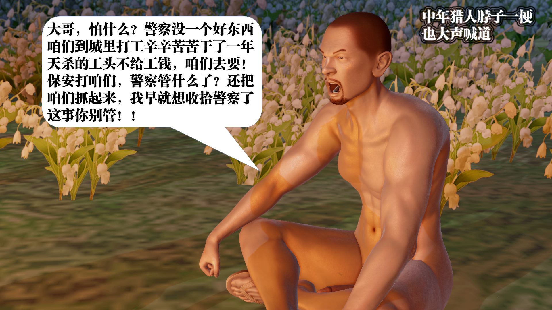 第1012页