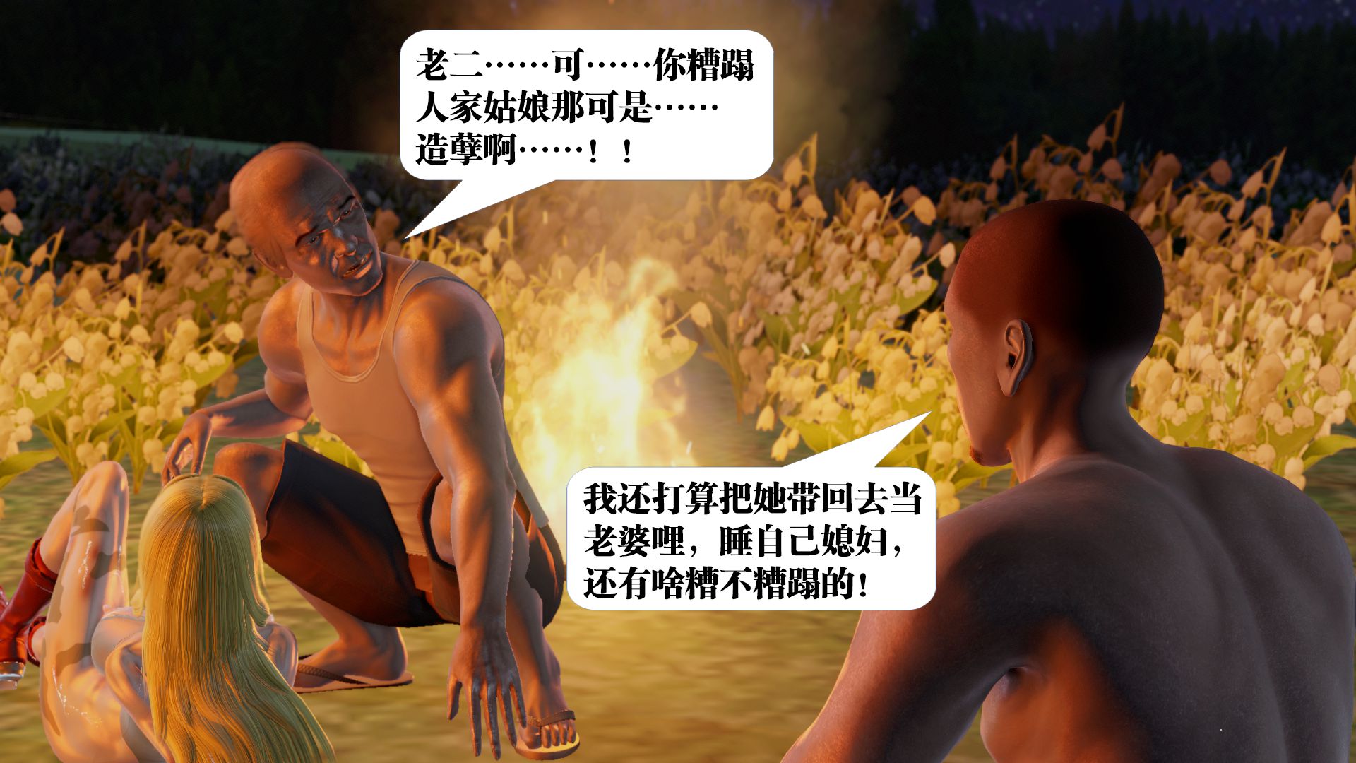 第1013页