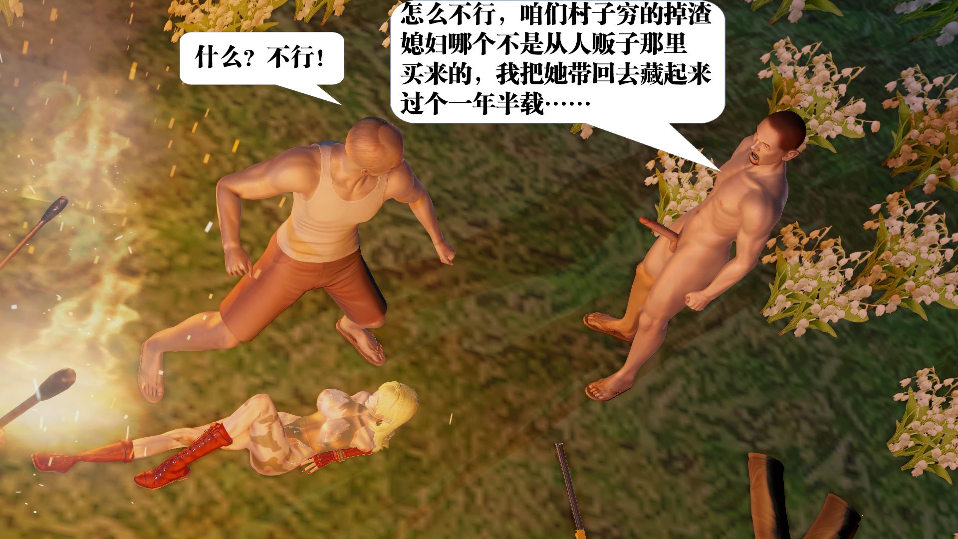 第1014页
