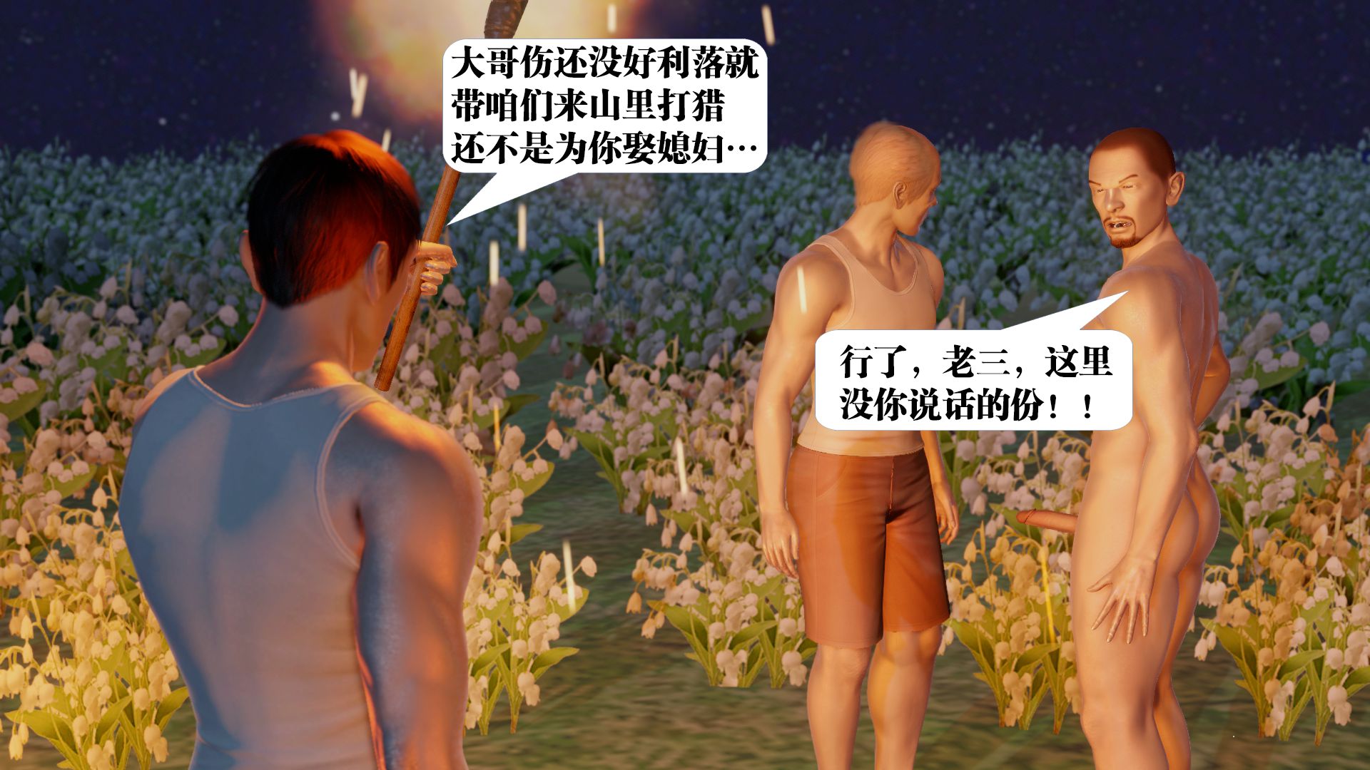 第1019页