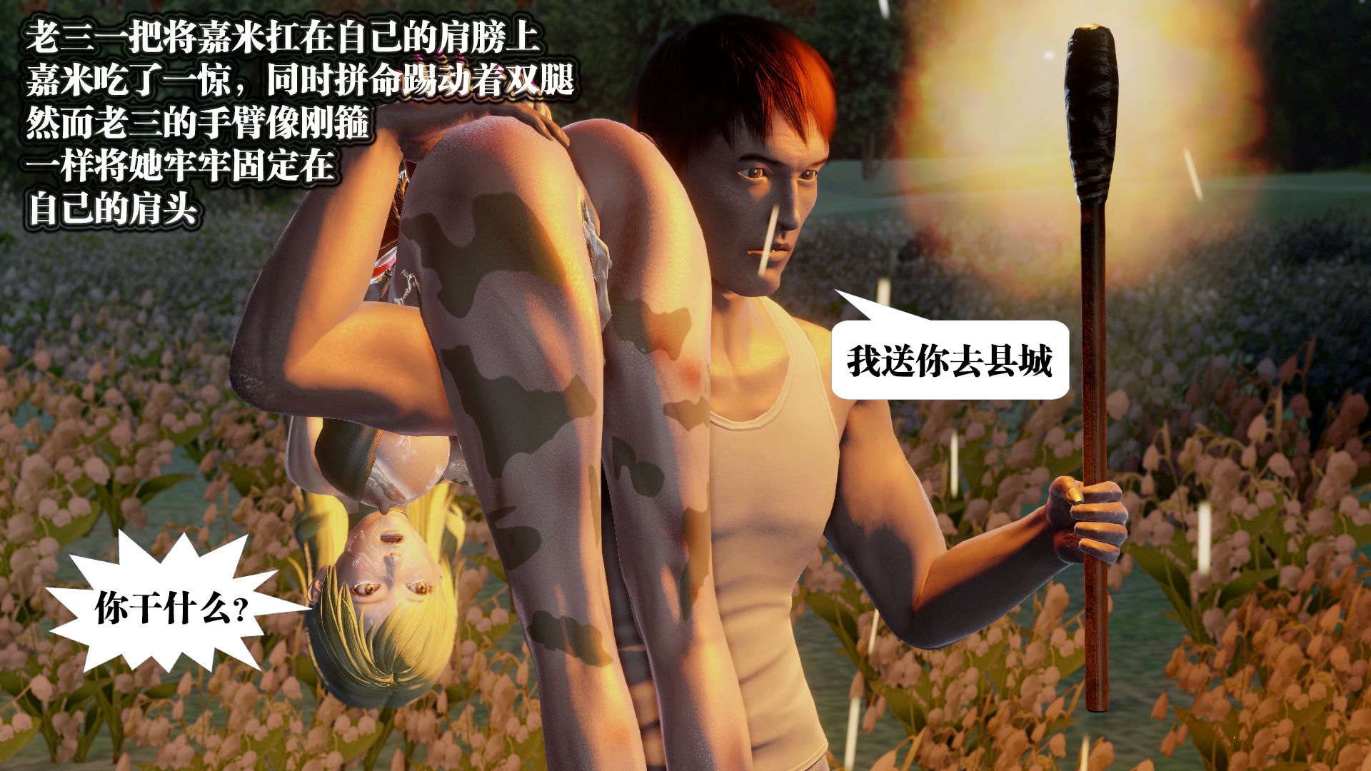 第1025页