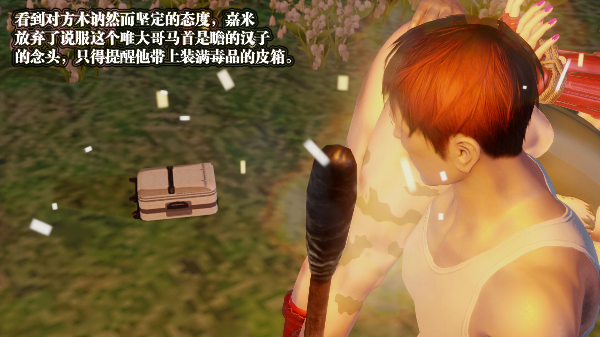 第1027页