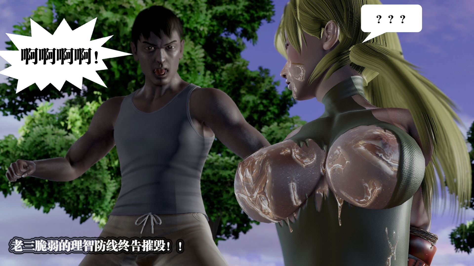 第1038页