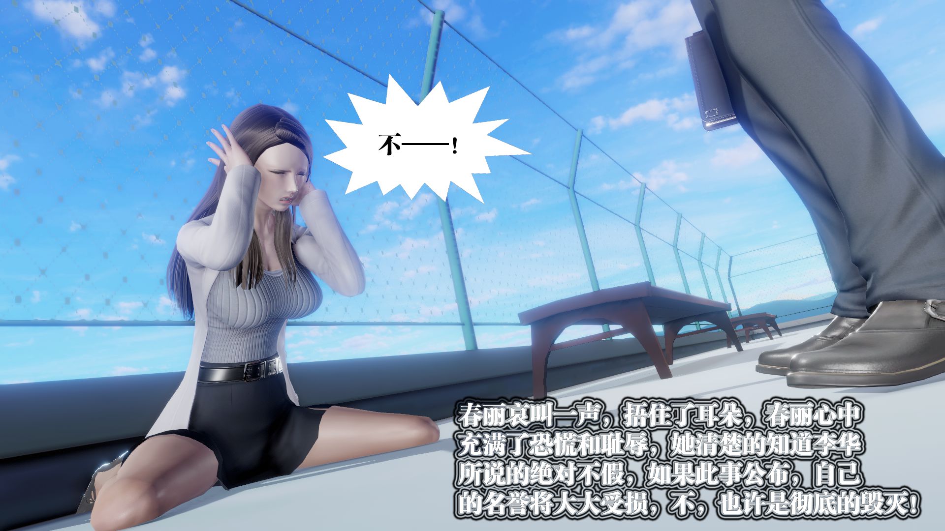 第1080页
