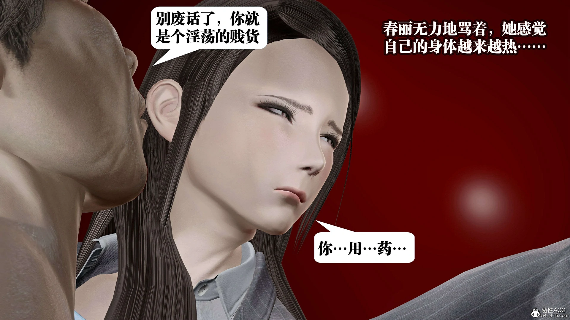 第79页