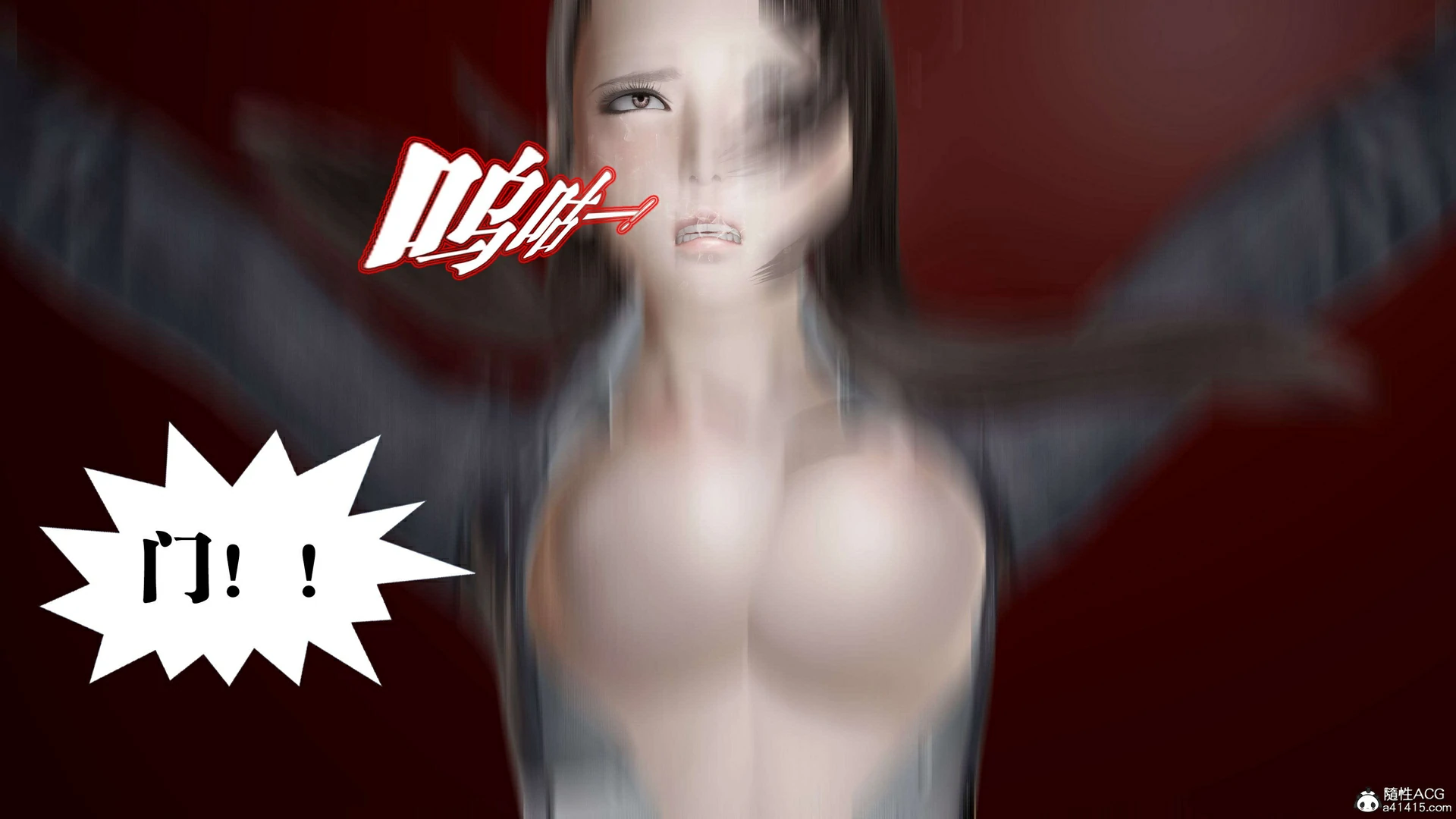 第88页