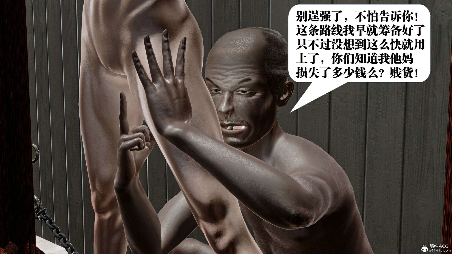 第113页