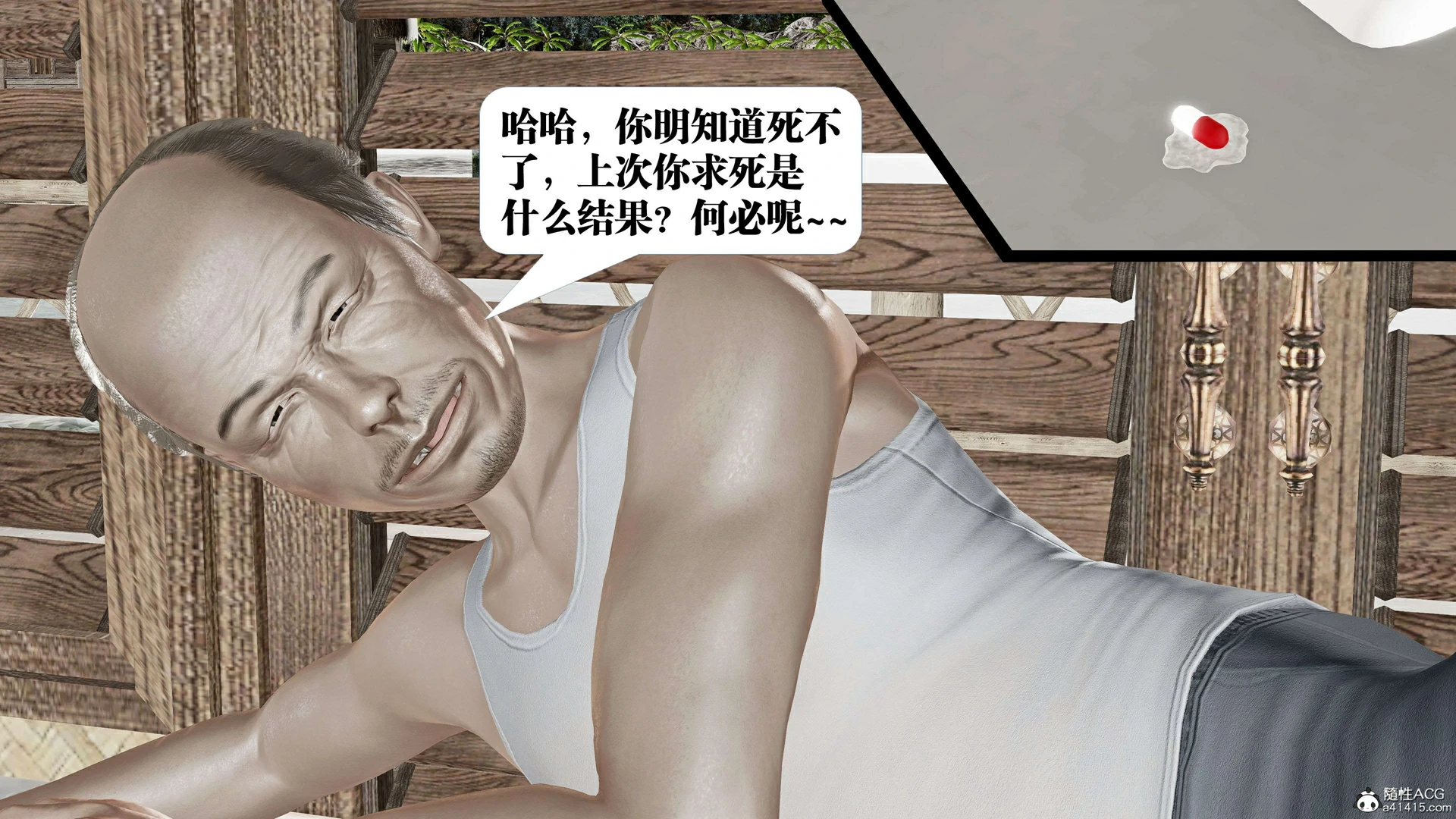 第193页