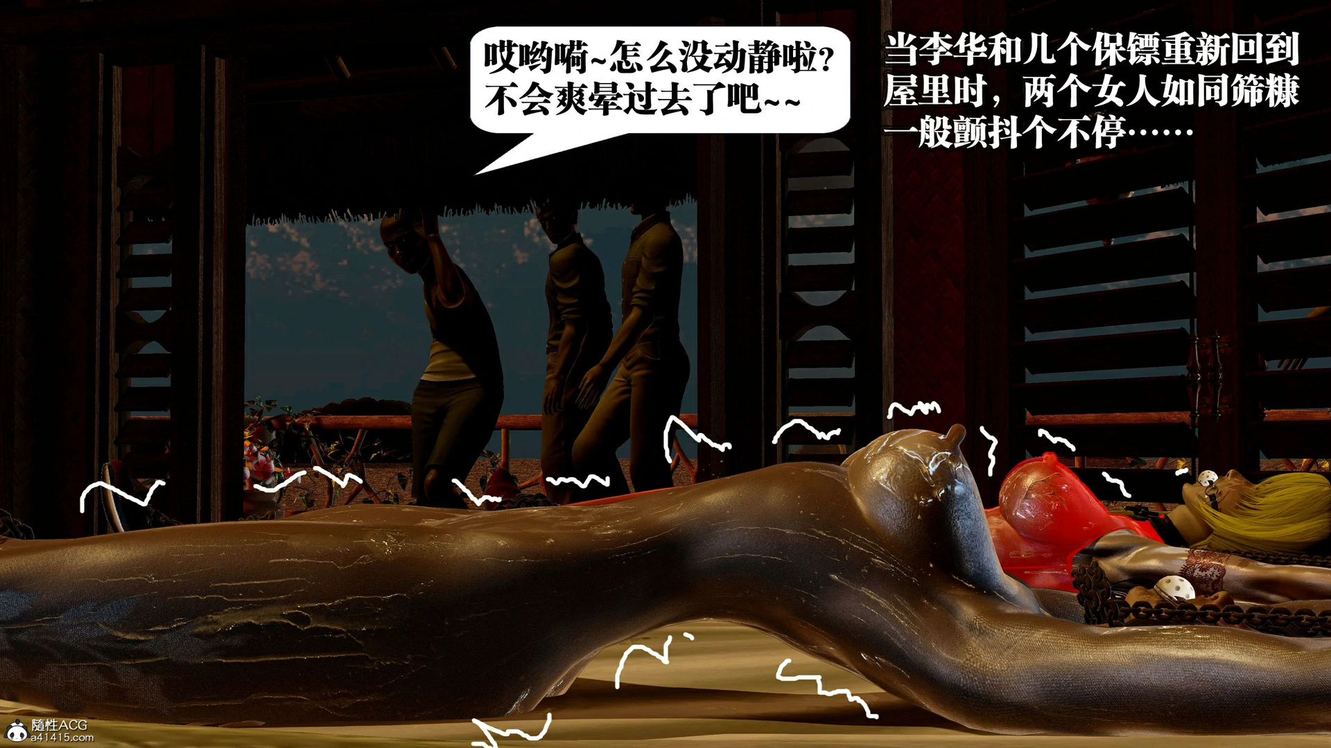 第207页