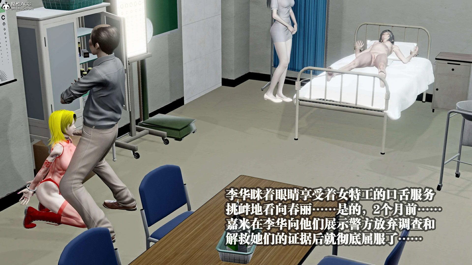 第253页