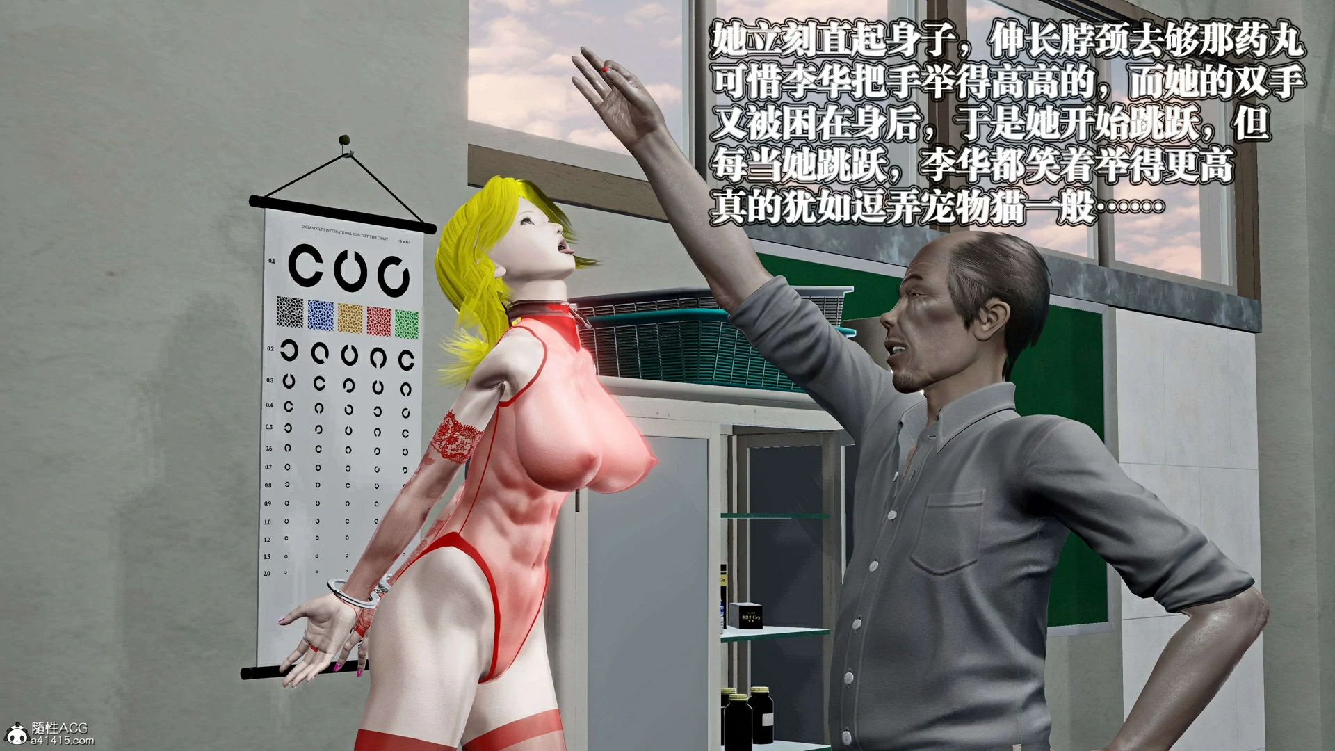 第257页