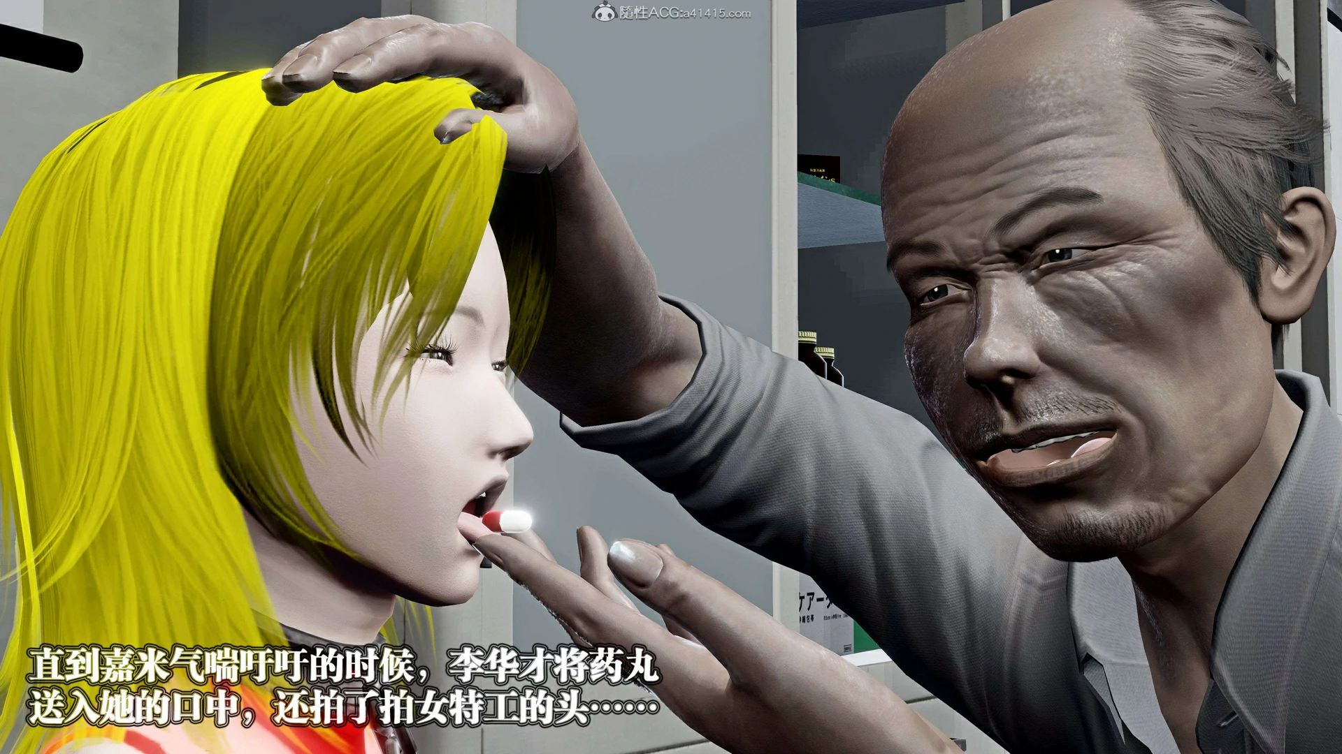 第259页