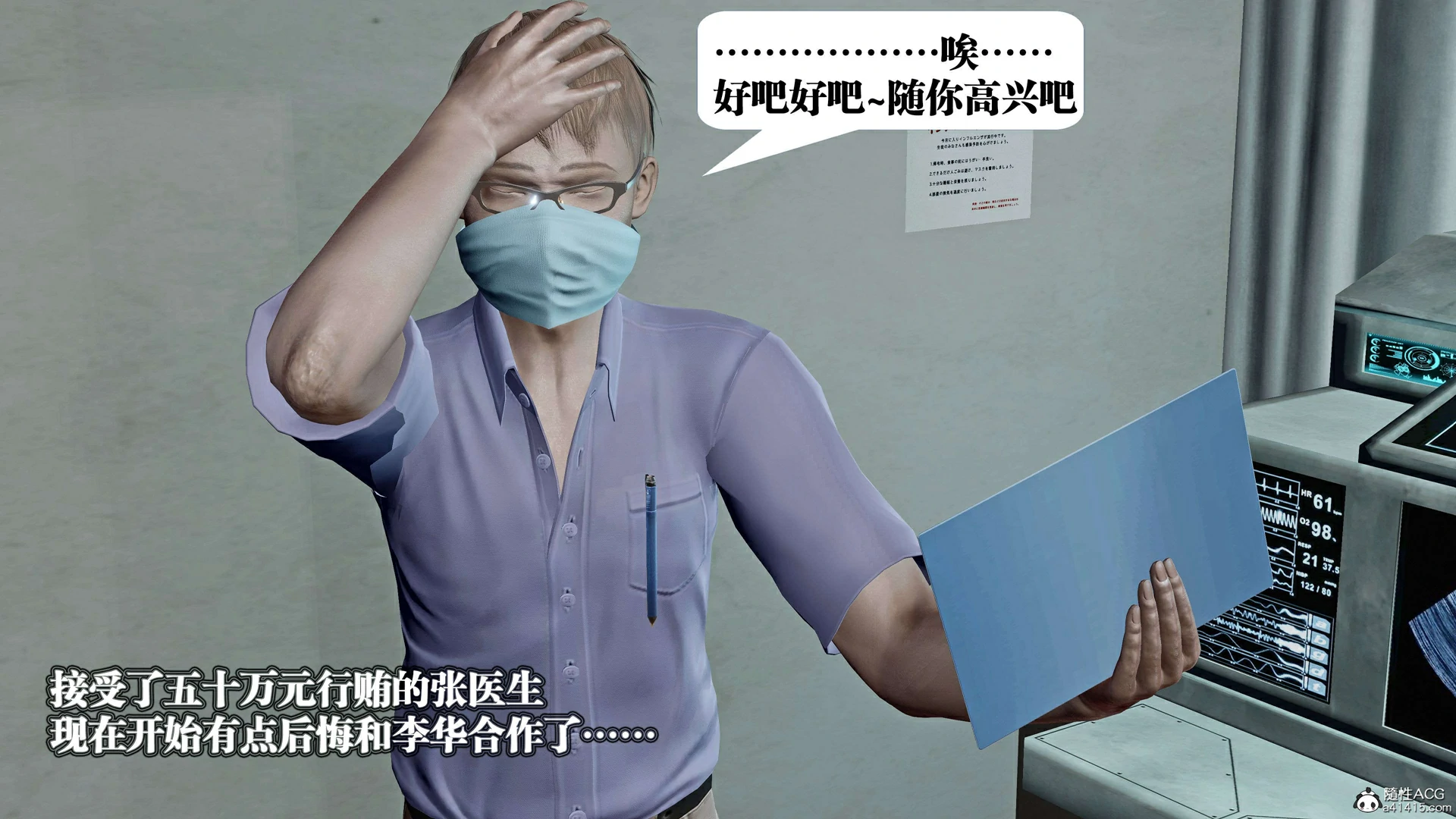 第282页