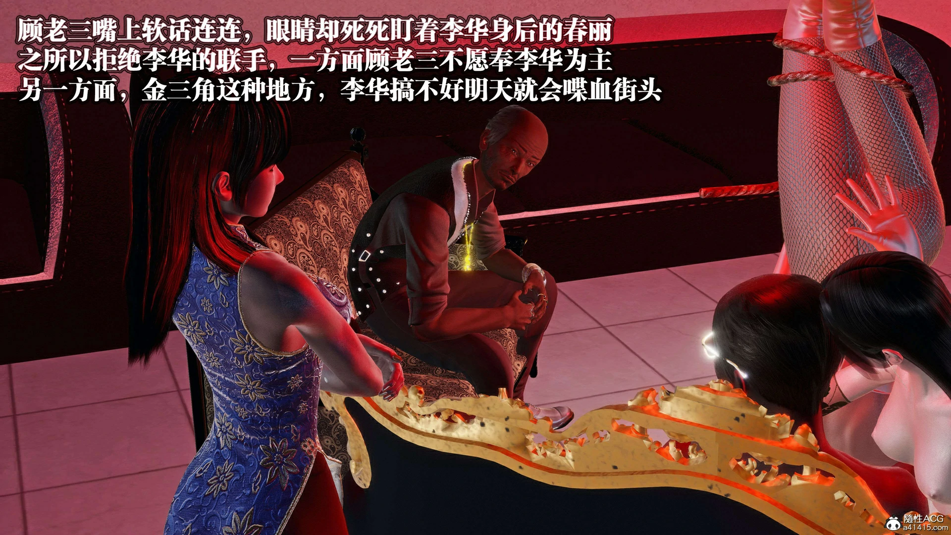 第344页