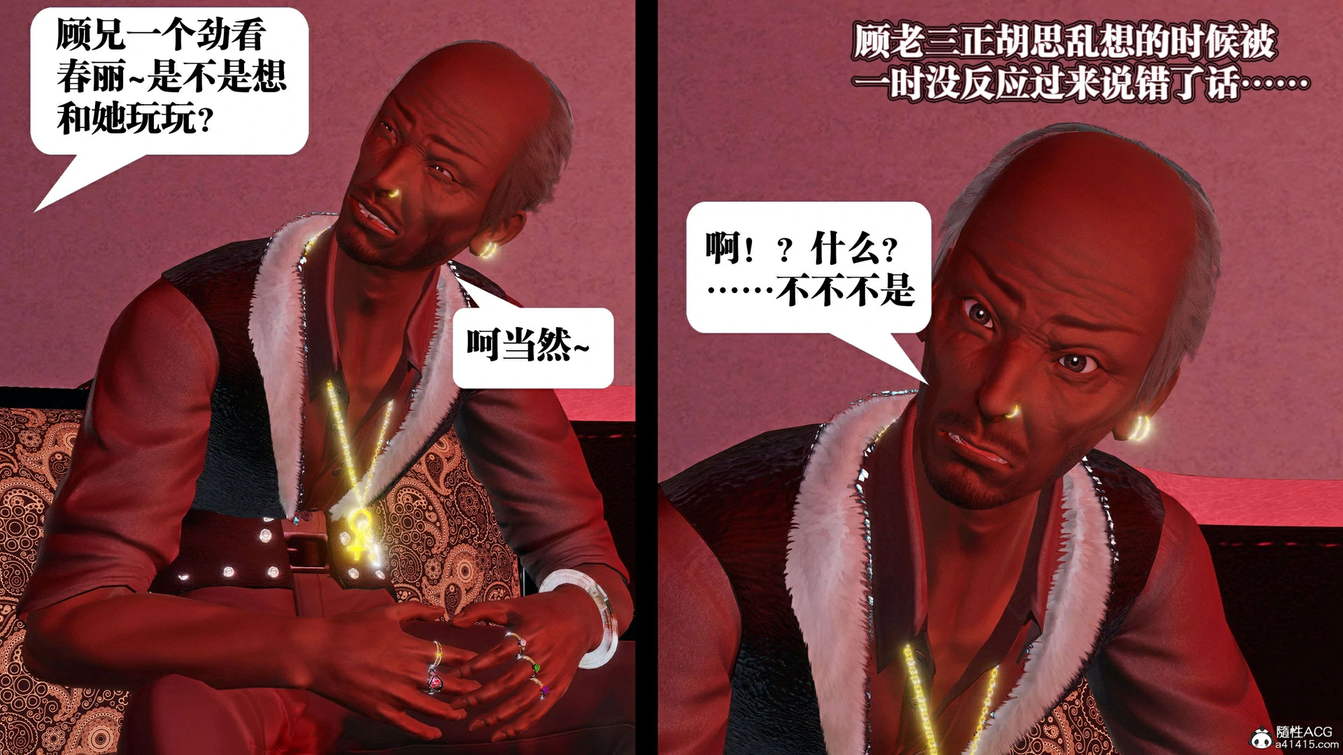 第347页