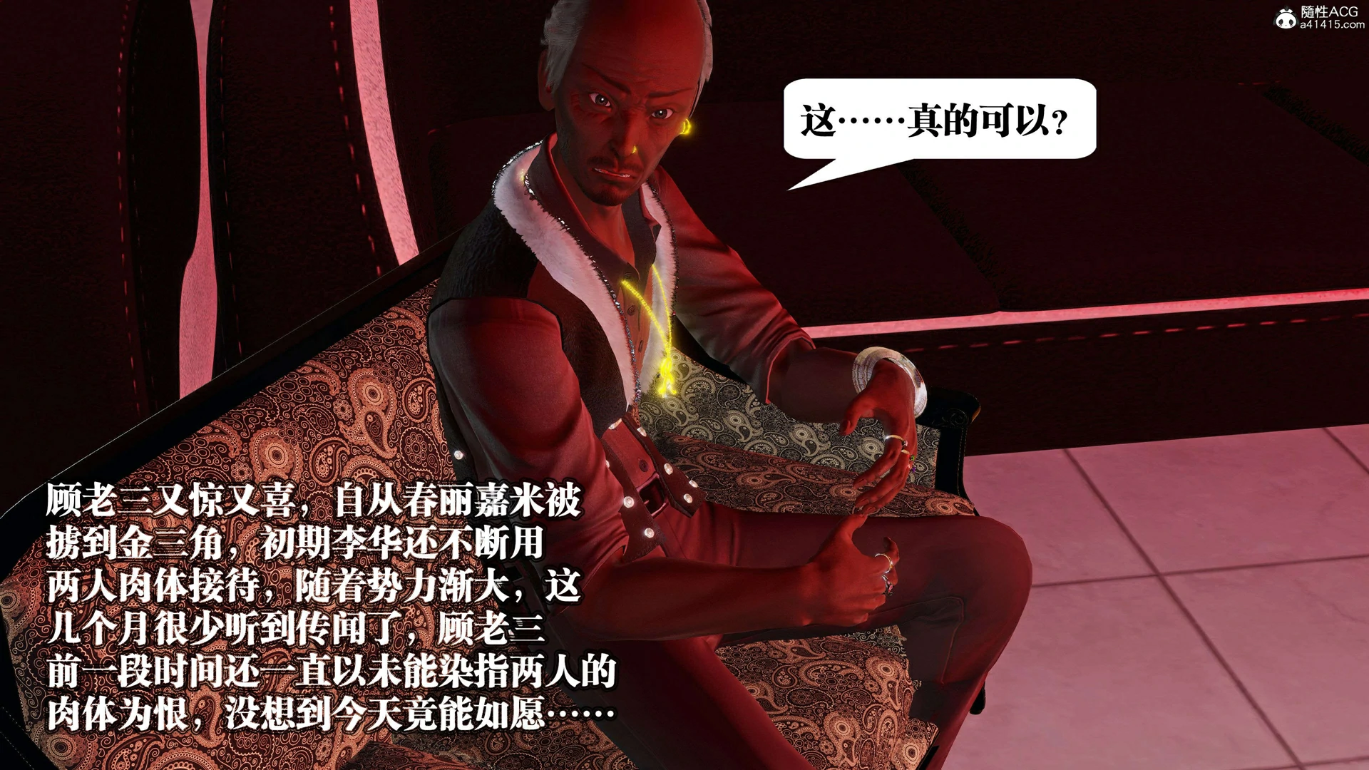 第349页