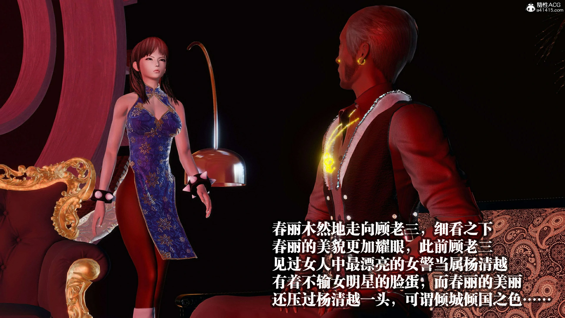第350页
