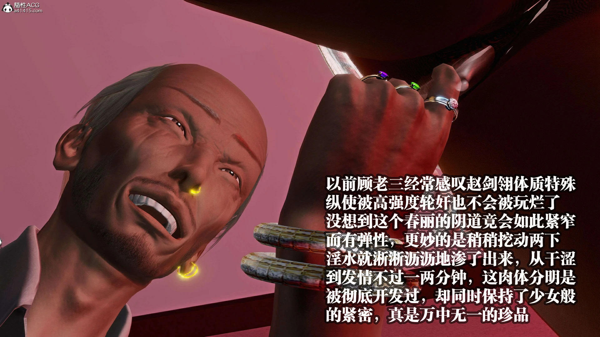 第356页