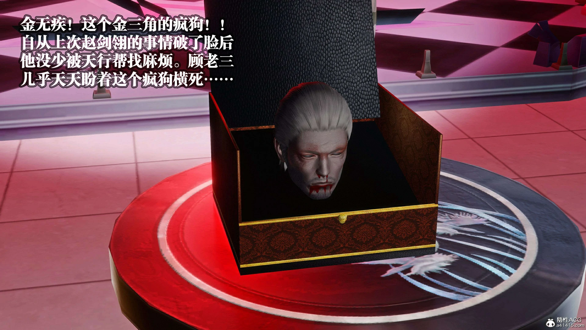 第381页