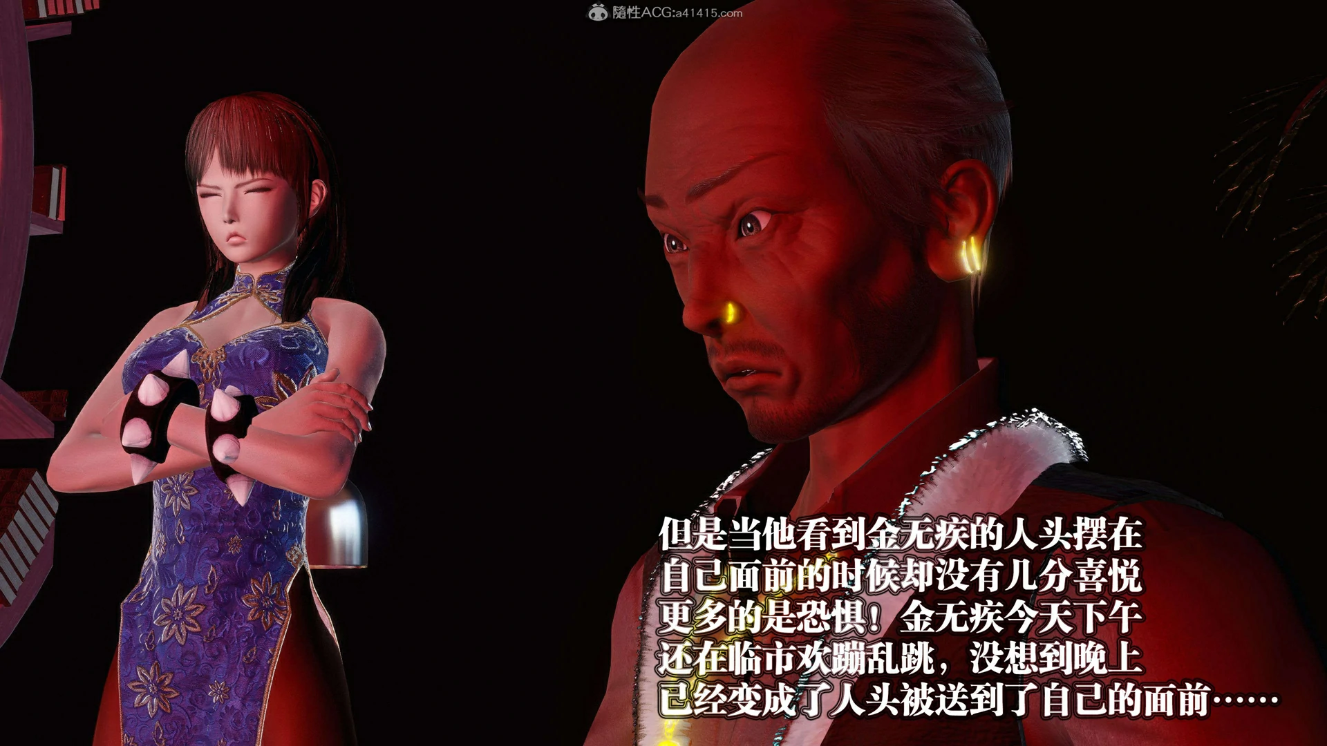第382页