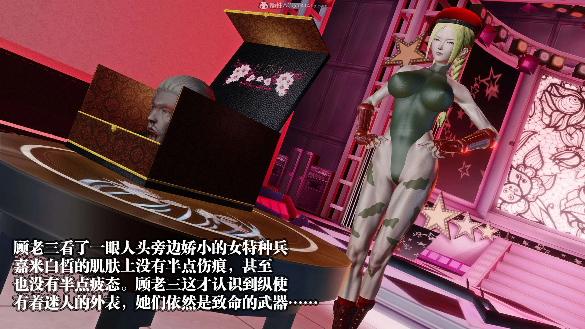 第383页