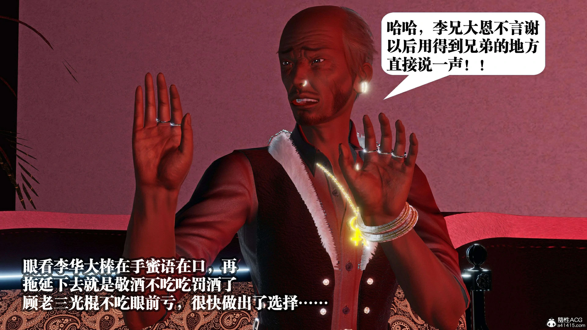 第385页