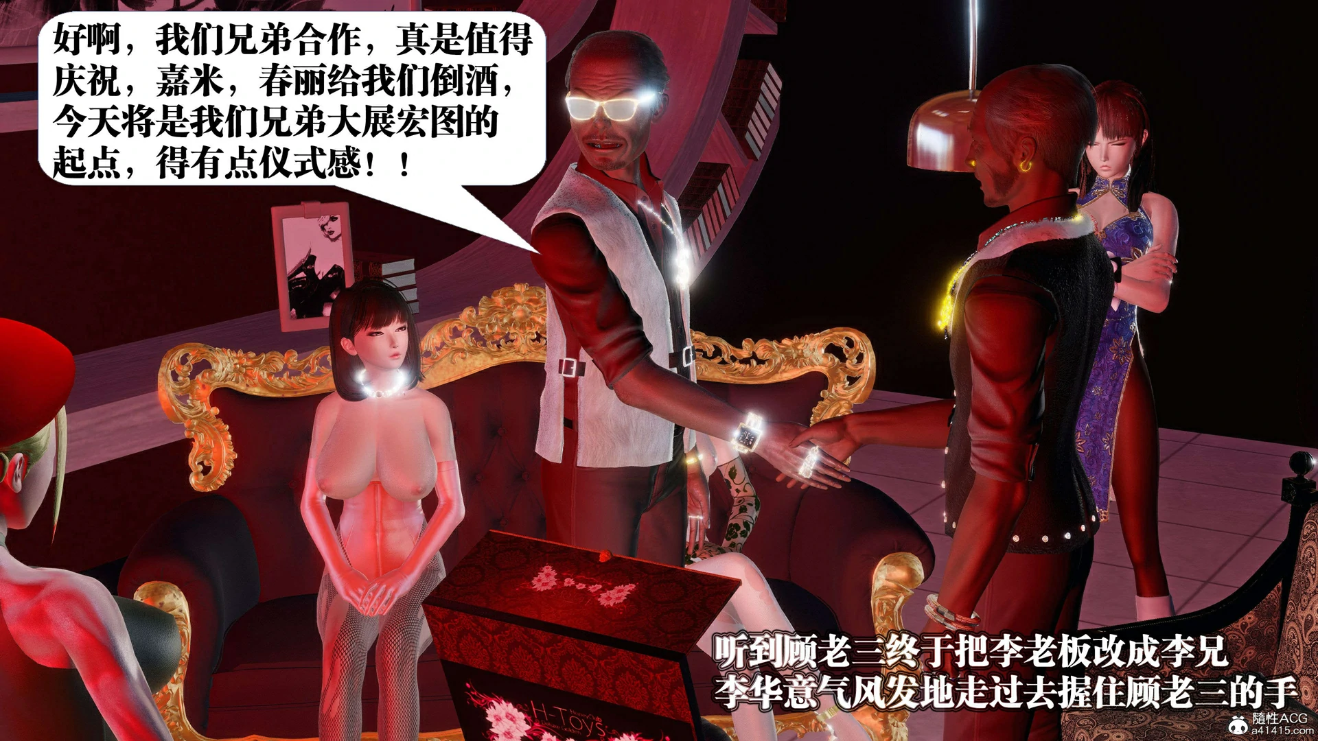 第386页