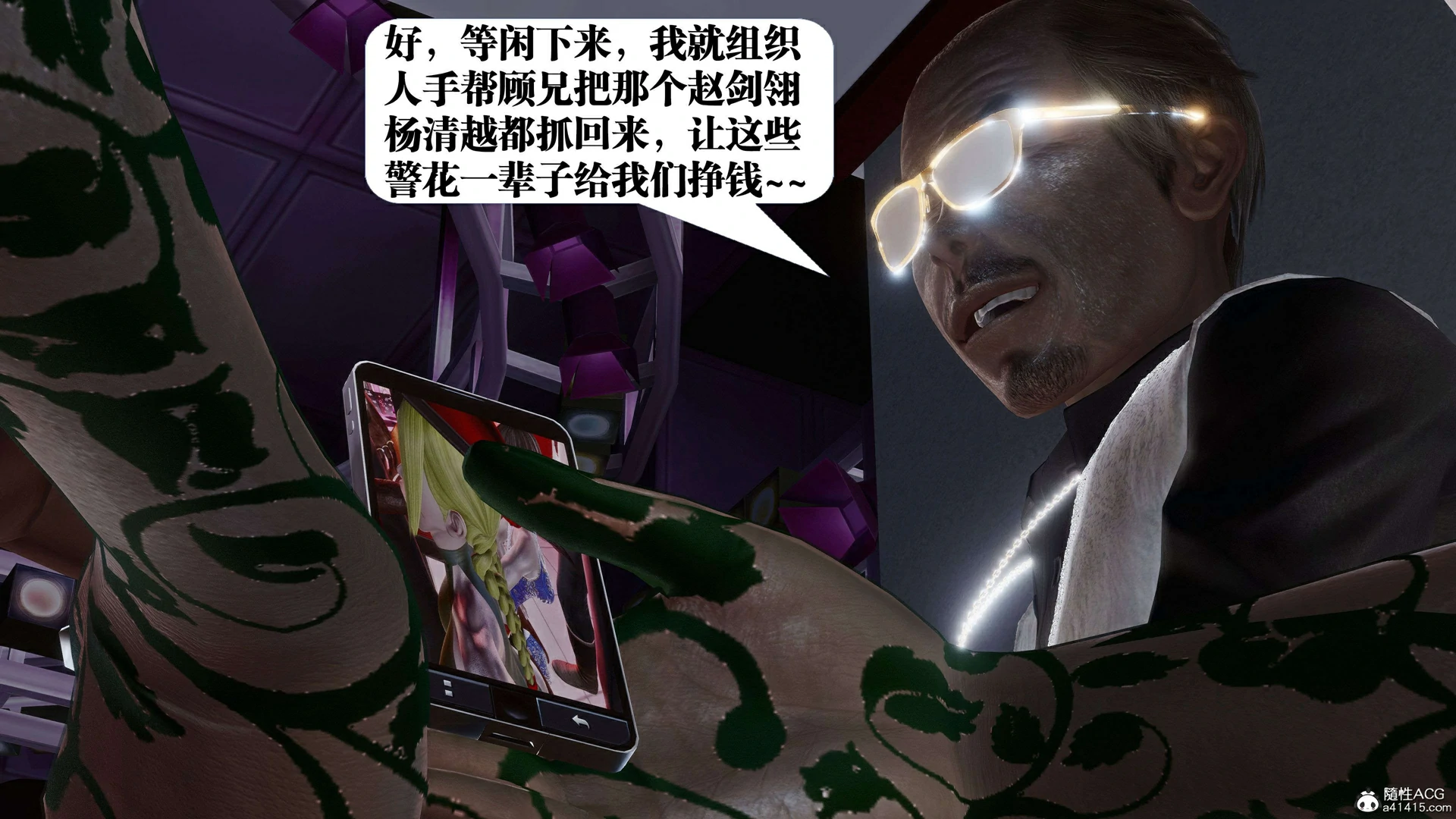 第392页