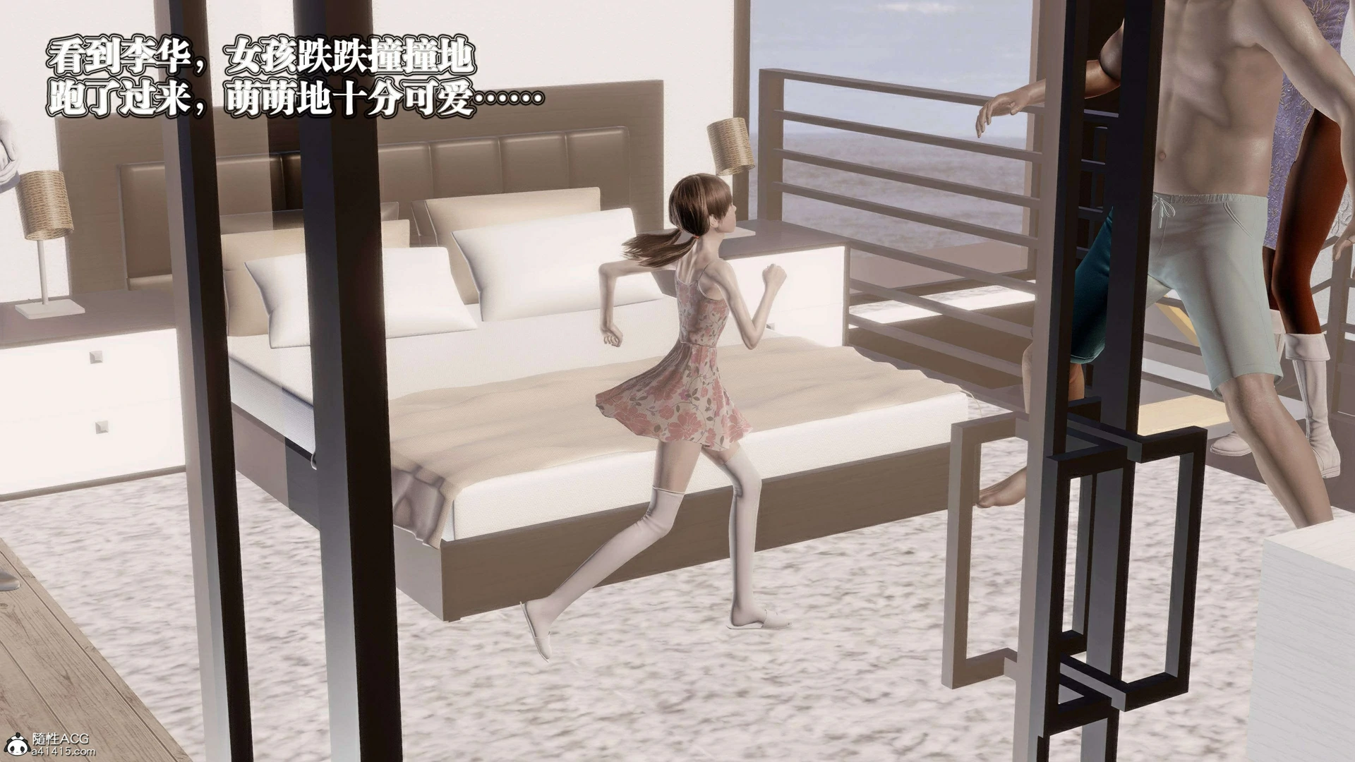 第397页