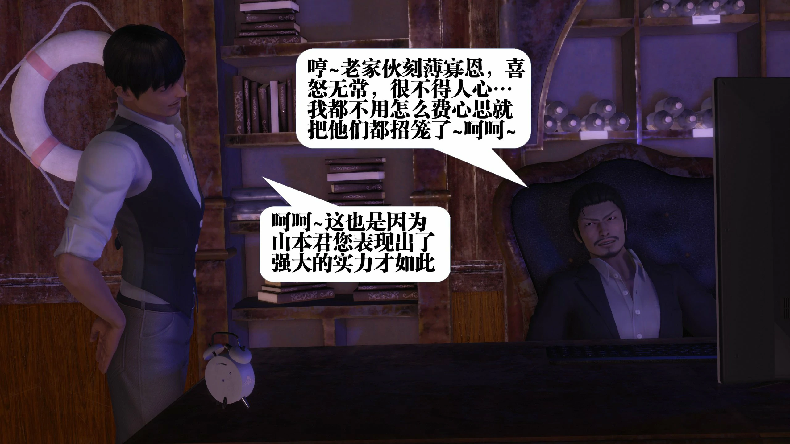 第26页