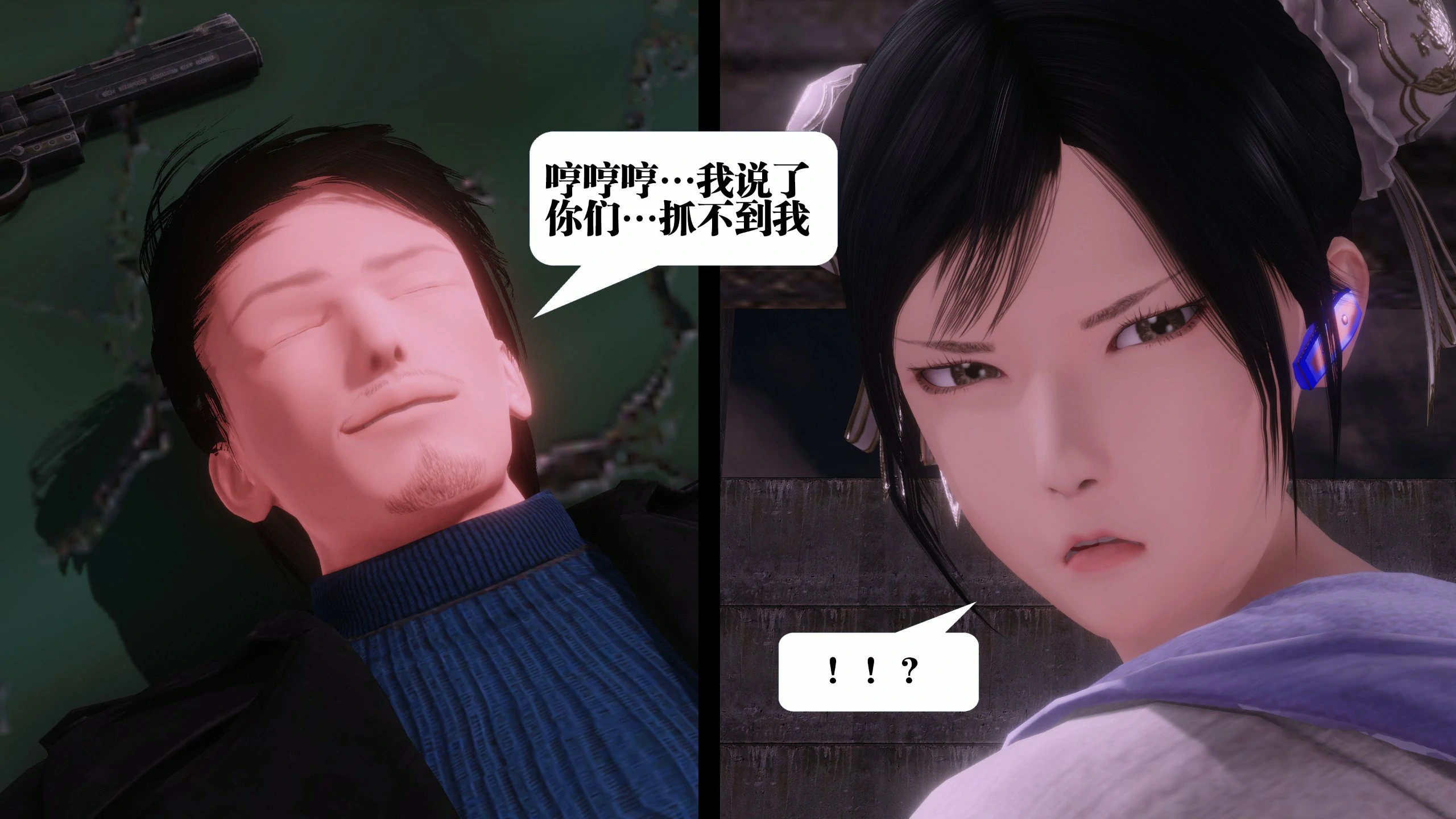第71页